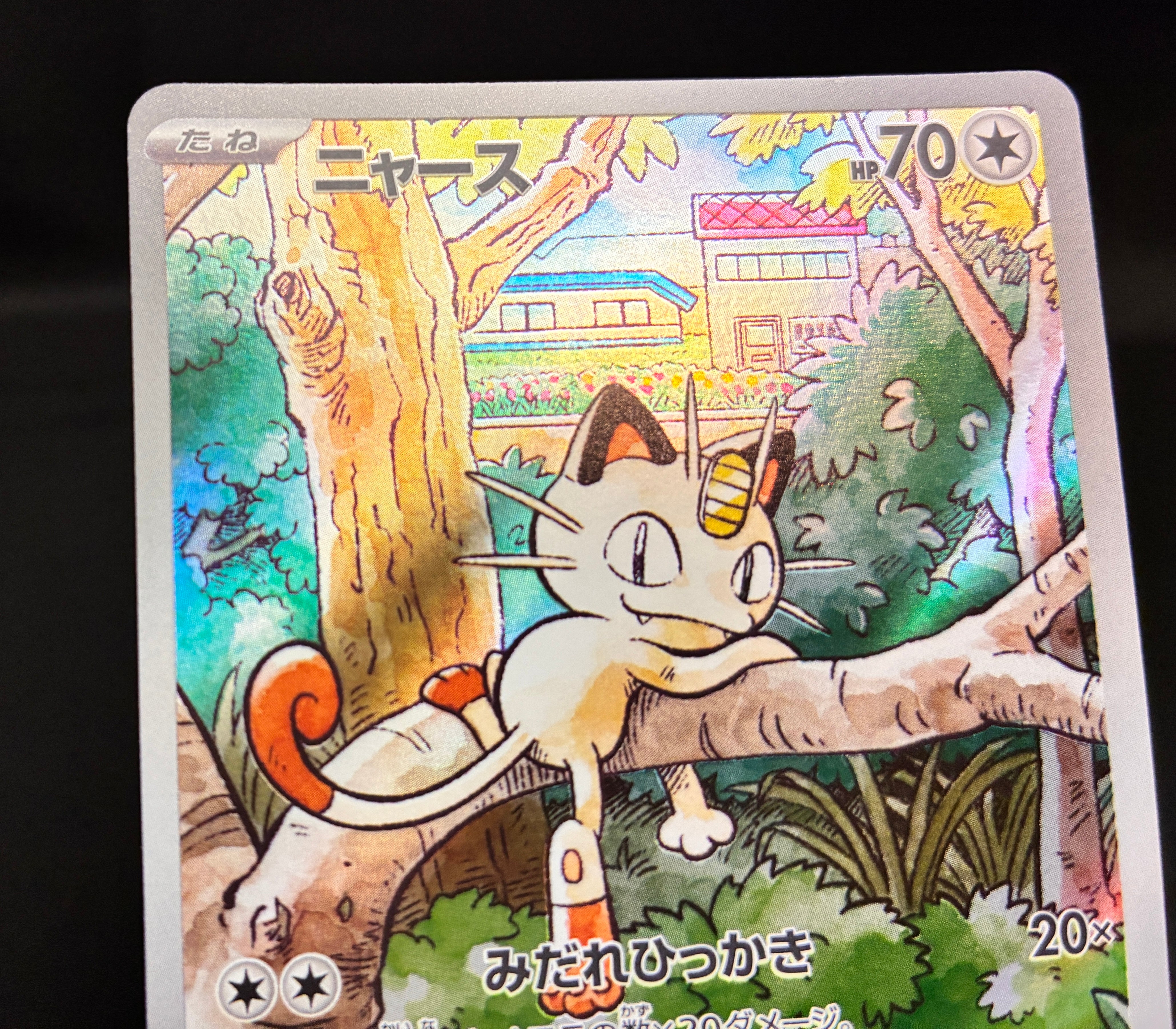 【NM】Meowth 192/SV-P | Starter Deck Generations Promo | Pokemon Card Japanese