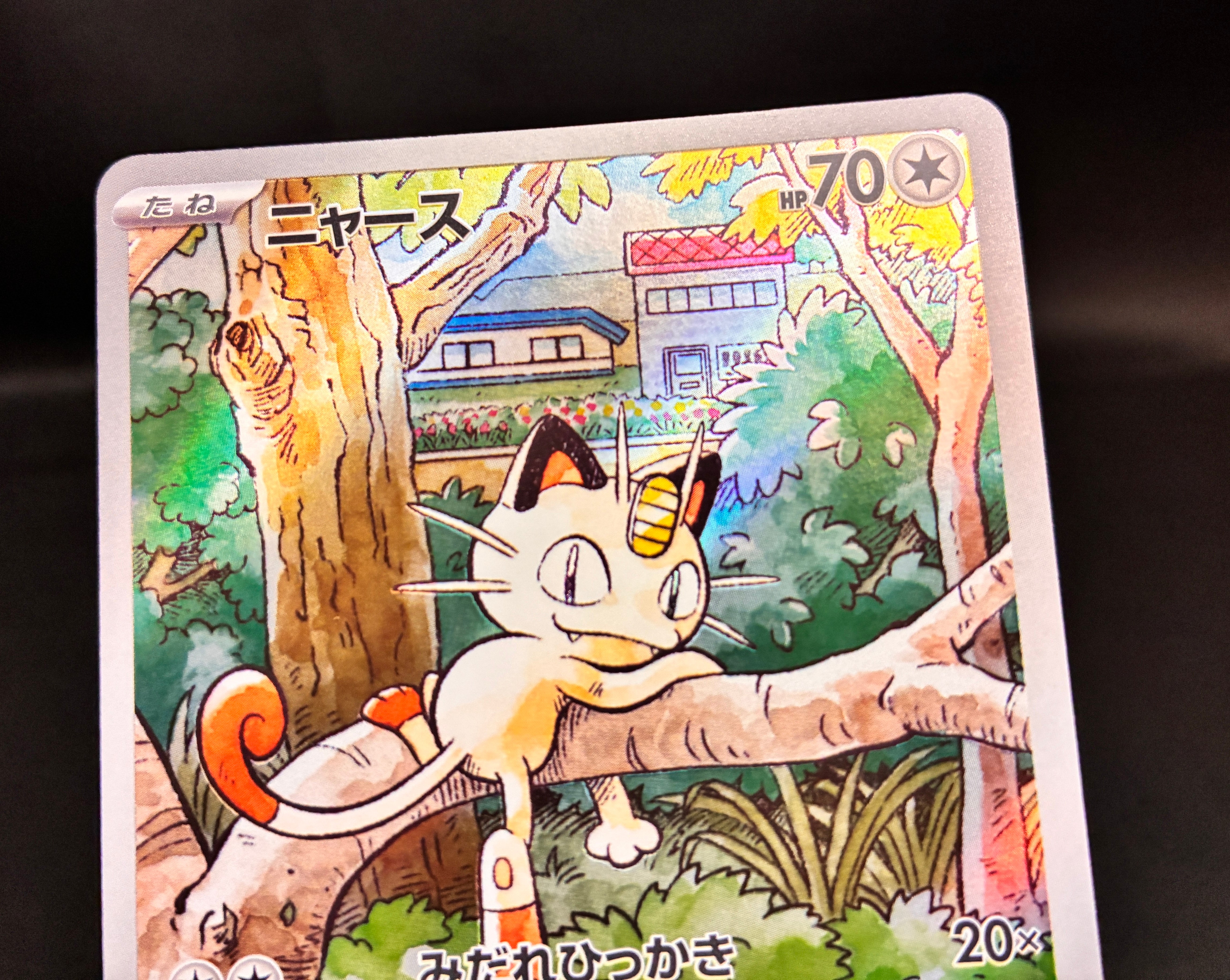 【NM】Meowth 192/SV-P | Starter Deck Generations Promo | Pokemon Card Japanese