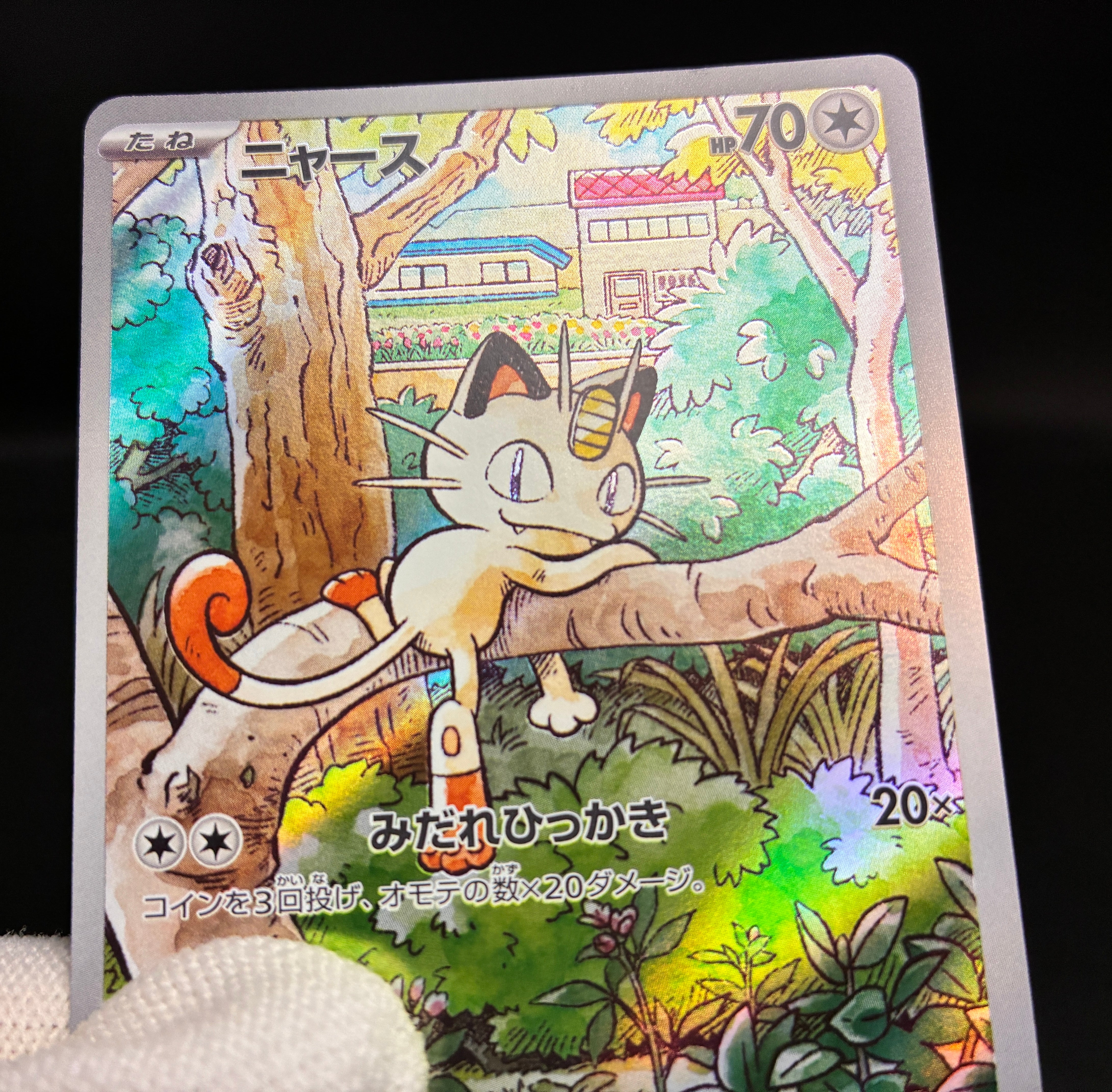 【NM】Meowth 192/SV-P | Starter Deck Generations Promo | Pokemon Card Japanese