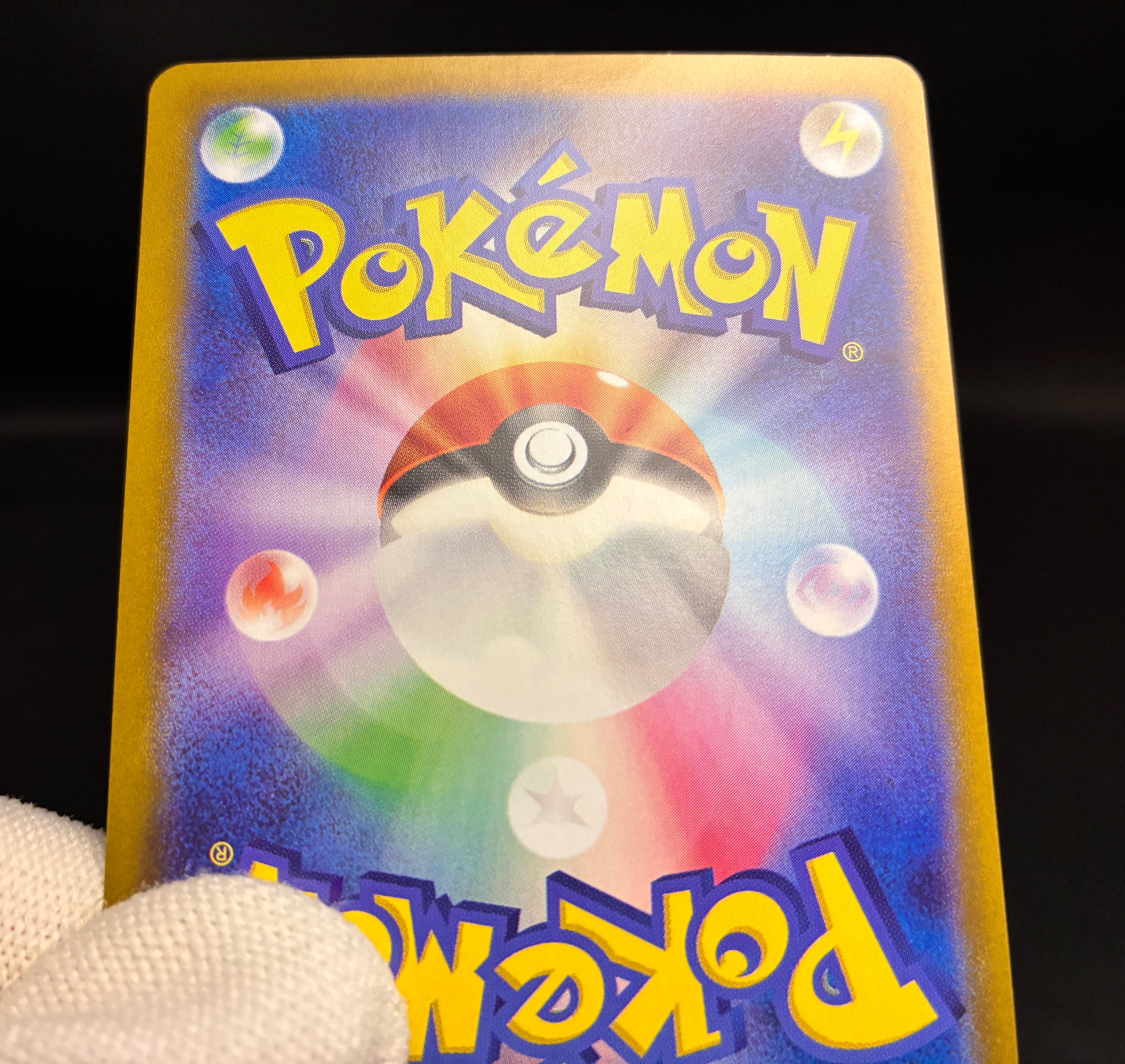 【NM】Meowth 192/SV-P | Starter Deck Generations Promo | Pokemon Card Japanese