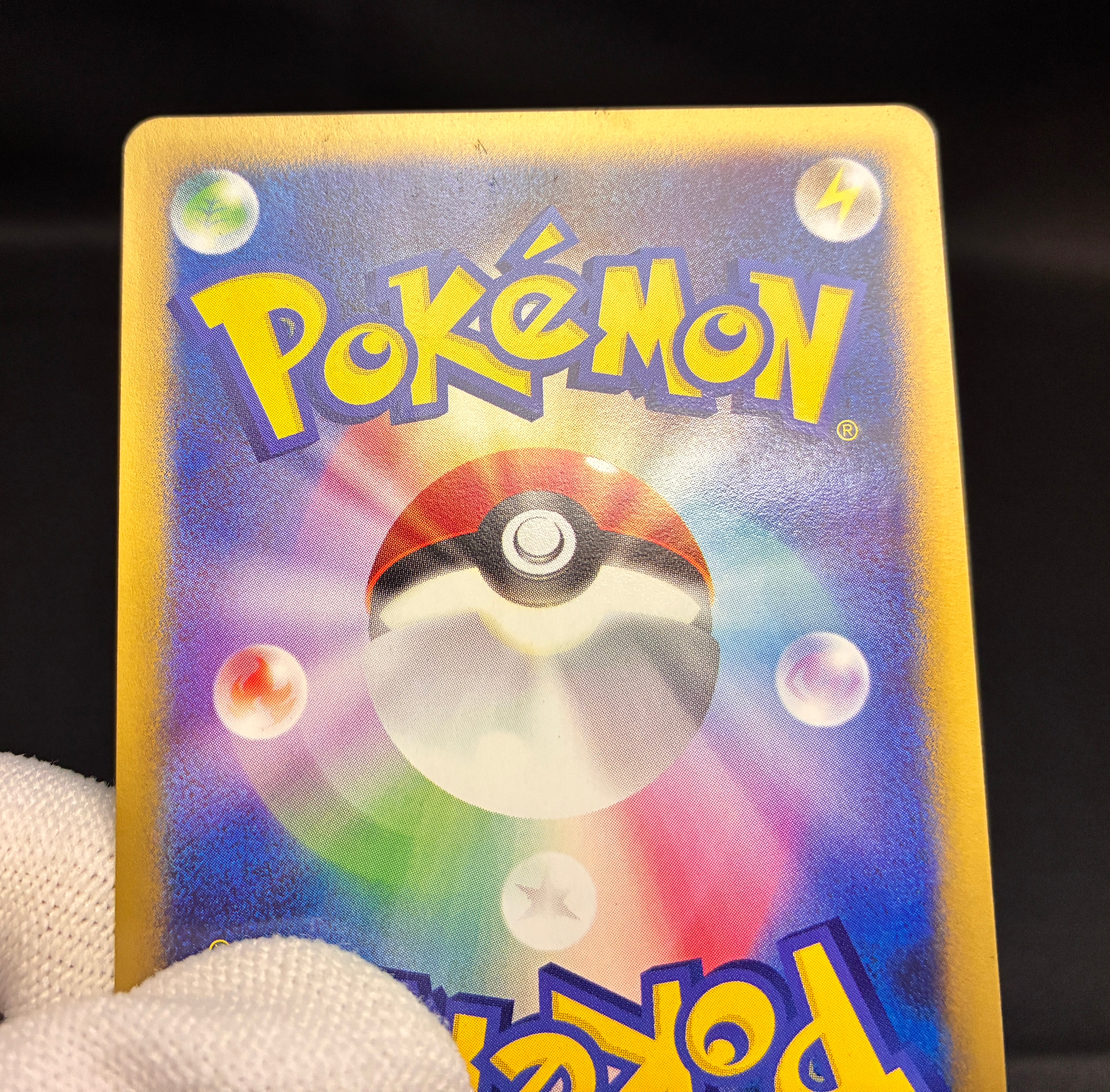 【LP】Pikachu 004/P & Larvitar 005/P | ANA All Nippon Airways Promo e-Series | Pokemon Card Japanese