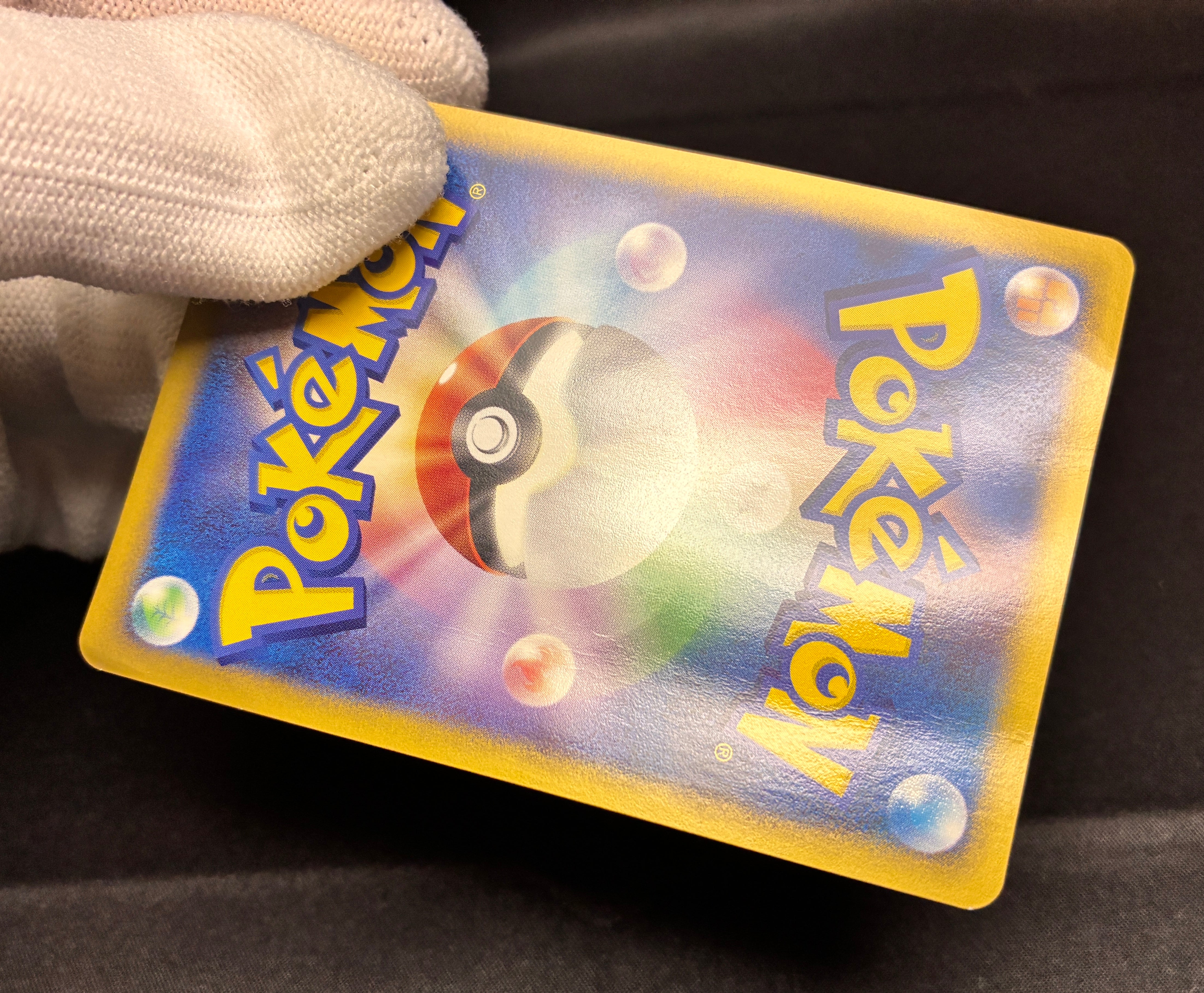 【MP】Pikachu 004/P & Larvitar 005/P | ANA All Nippon Airways Promo e-Series | Pokemon Card Japanese