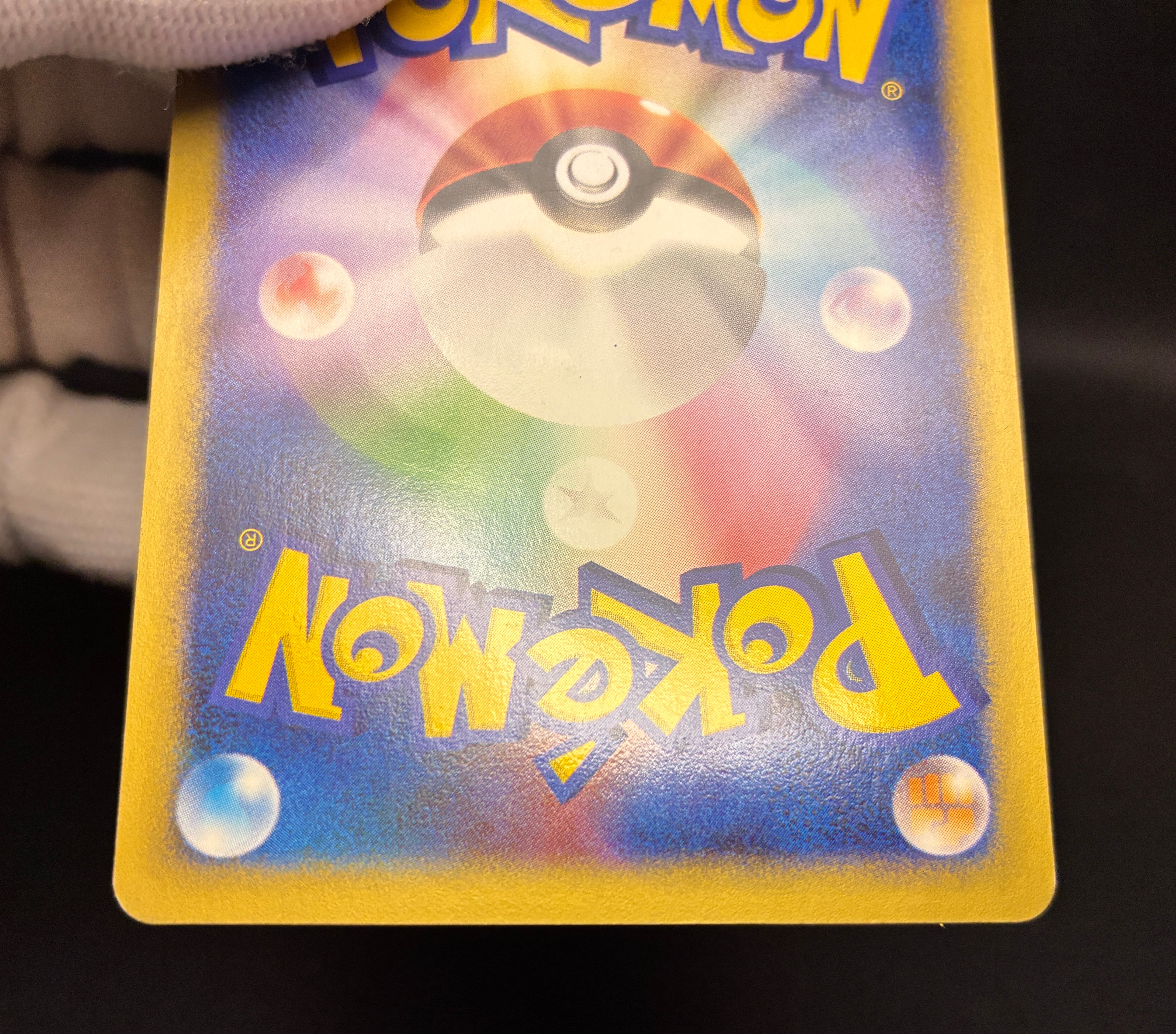 【MP】Pikachu 004/P & Larvitar 005/P | ANA All Nippon Airways Promo e-Series | Pokemon Card Japanese