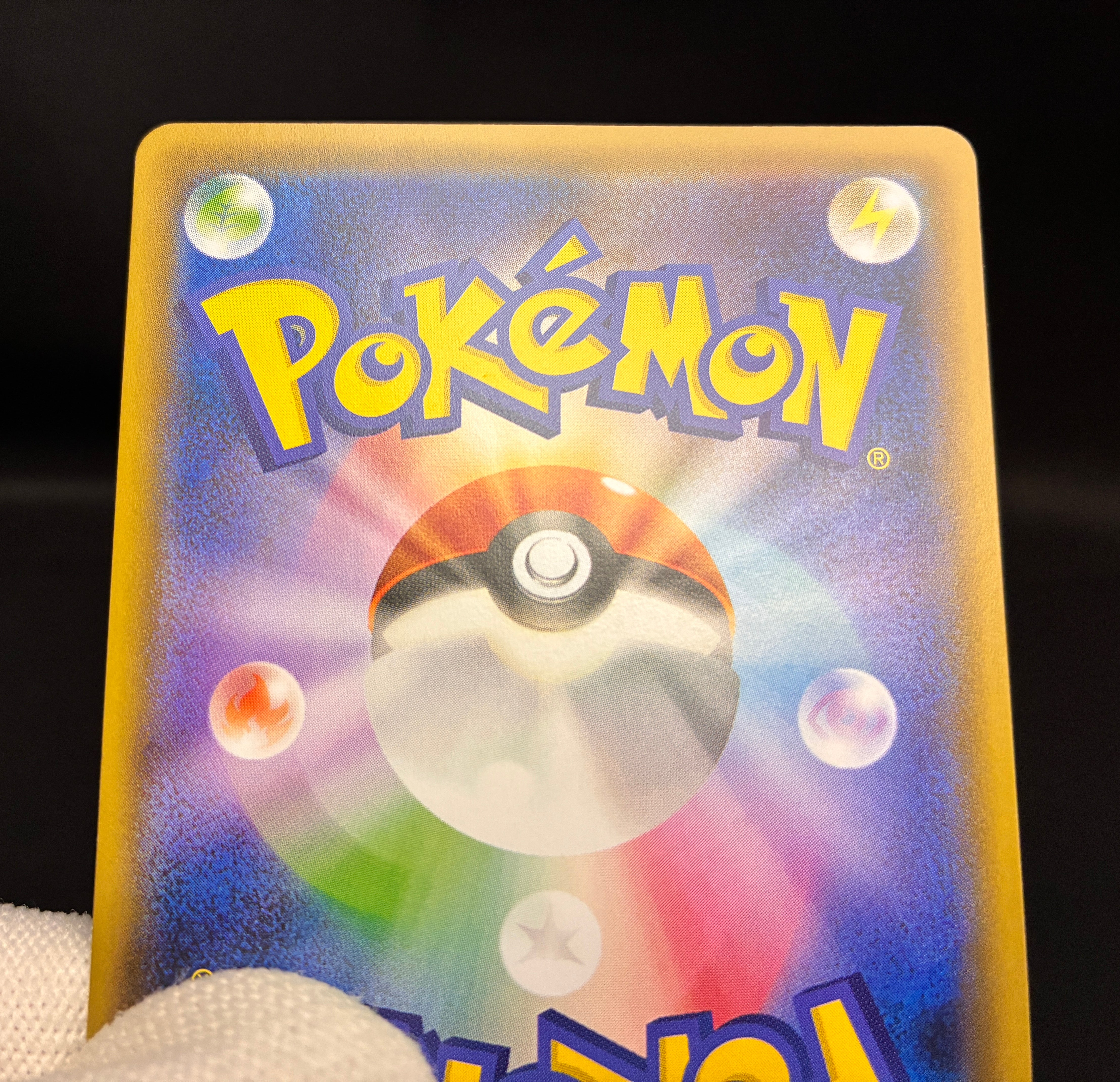 【LP】Rescue Team DX's Pikachu 036/S-P Promo | Pokemon Card Japanese