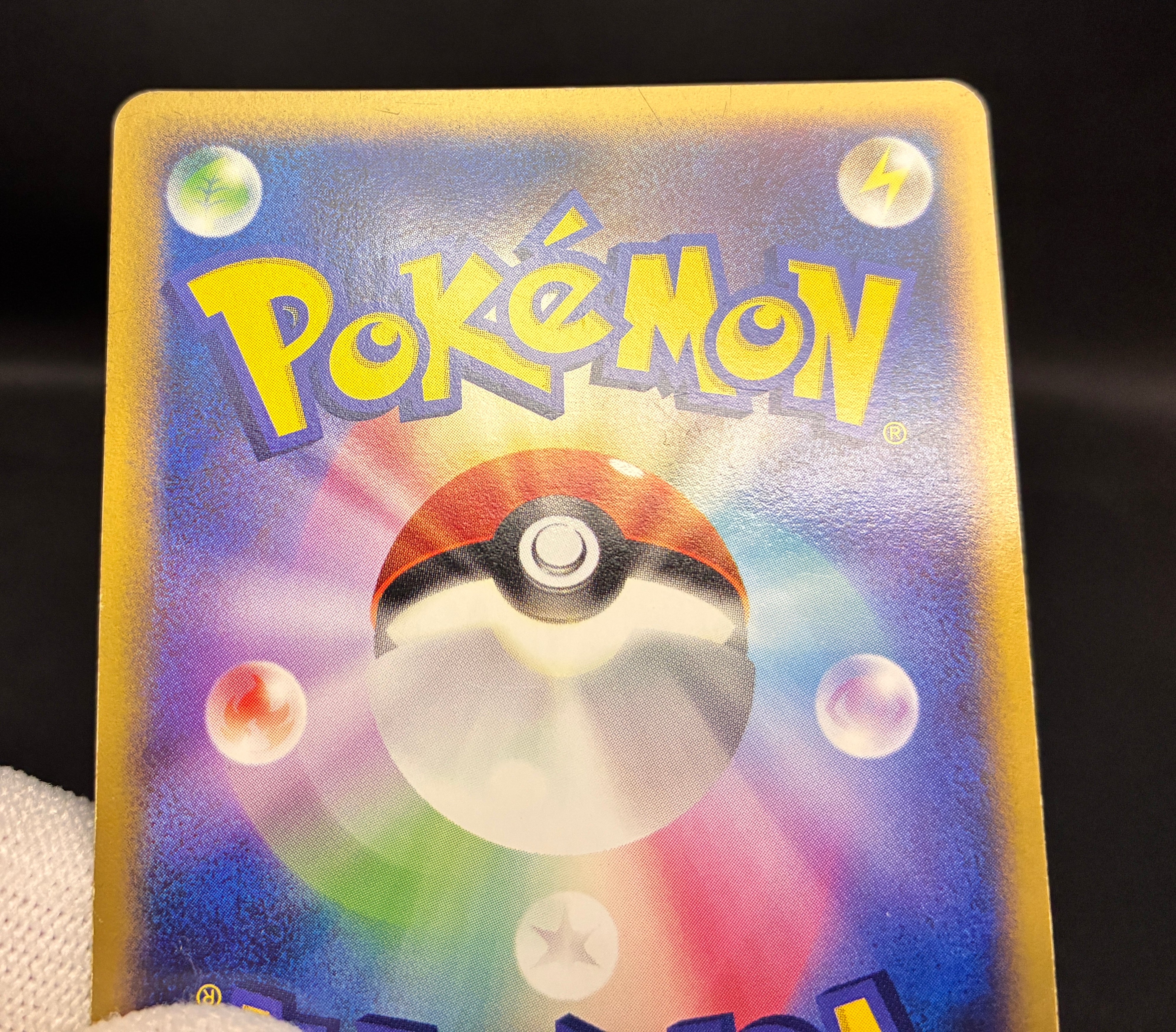 【LP】Snorlax 126/DP-P | Domino's Pizza Promo | Pokemon Card Japanese