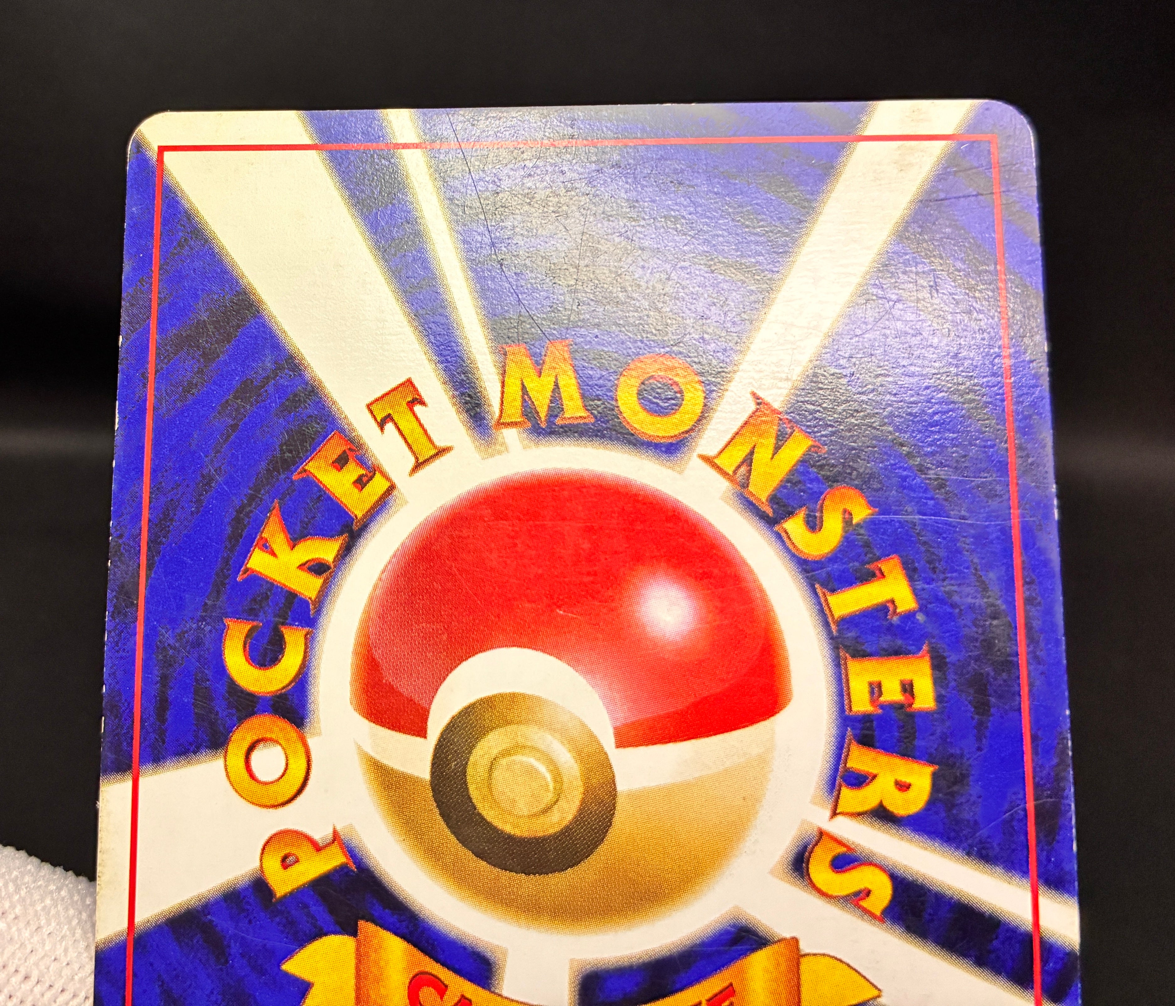 【MP】 Rocket's Snorlax Gym Challenge & Hungry Snorlax Promo | Pokemon Card Japanese