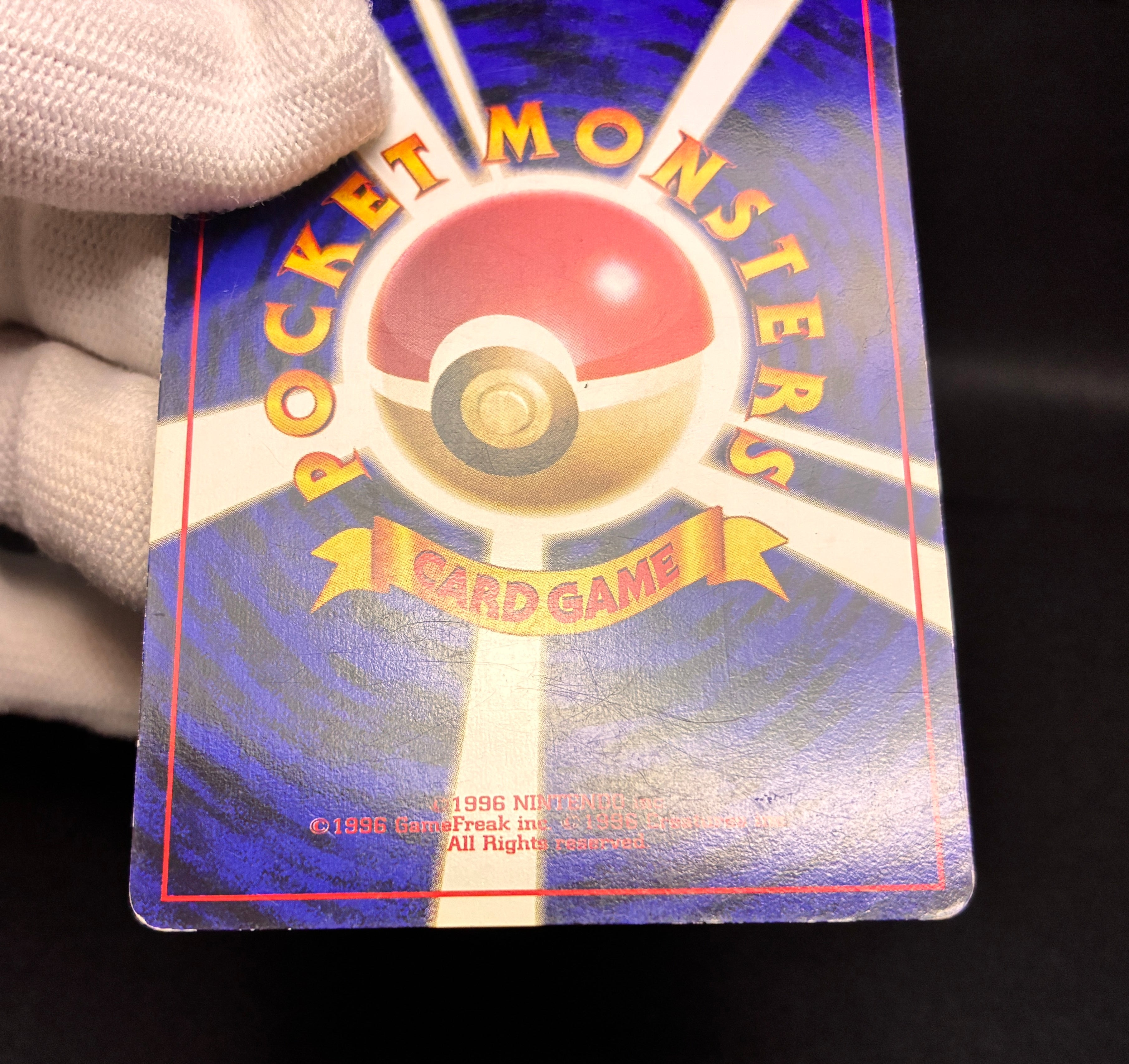 【MP】 Rocket's Snorlax Gym Challenge & Hungry Snorlax Promo | Pokemon Card Japanese