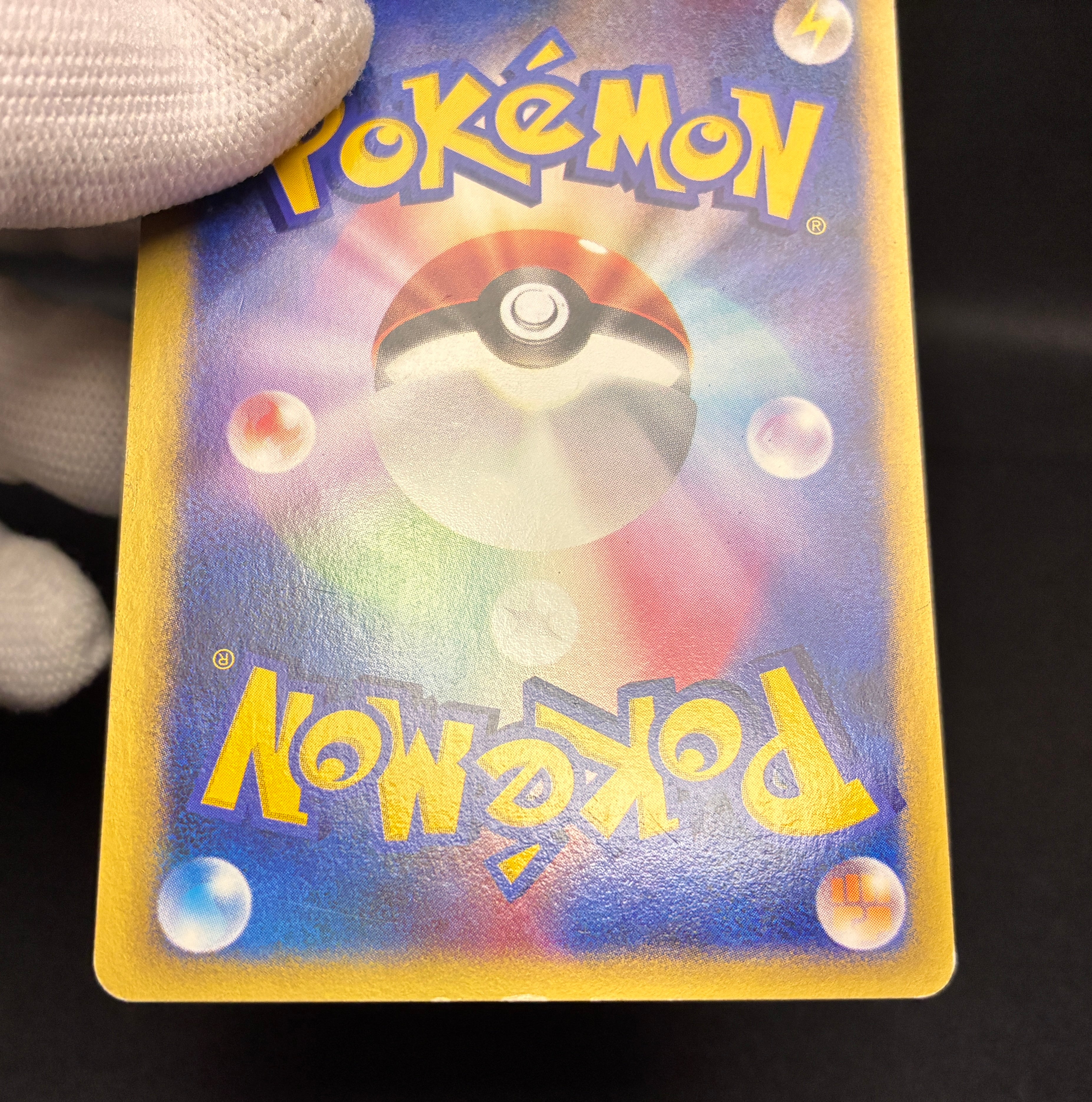 【LP】Sabrina's Espeon 056/141 1st Edition | Pokemon VS | Pokemon Card Japanese