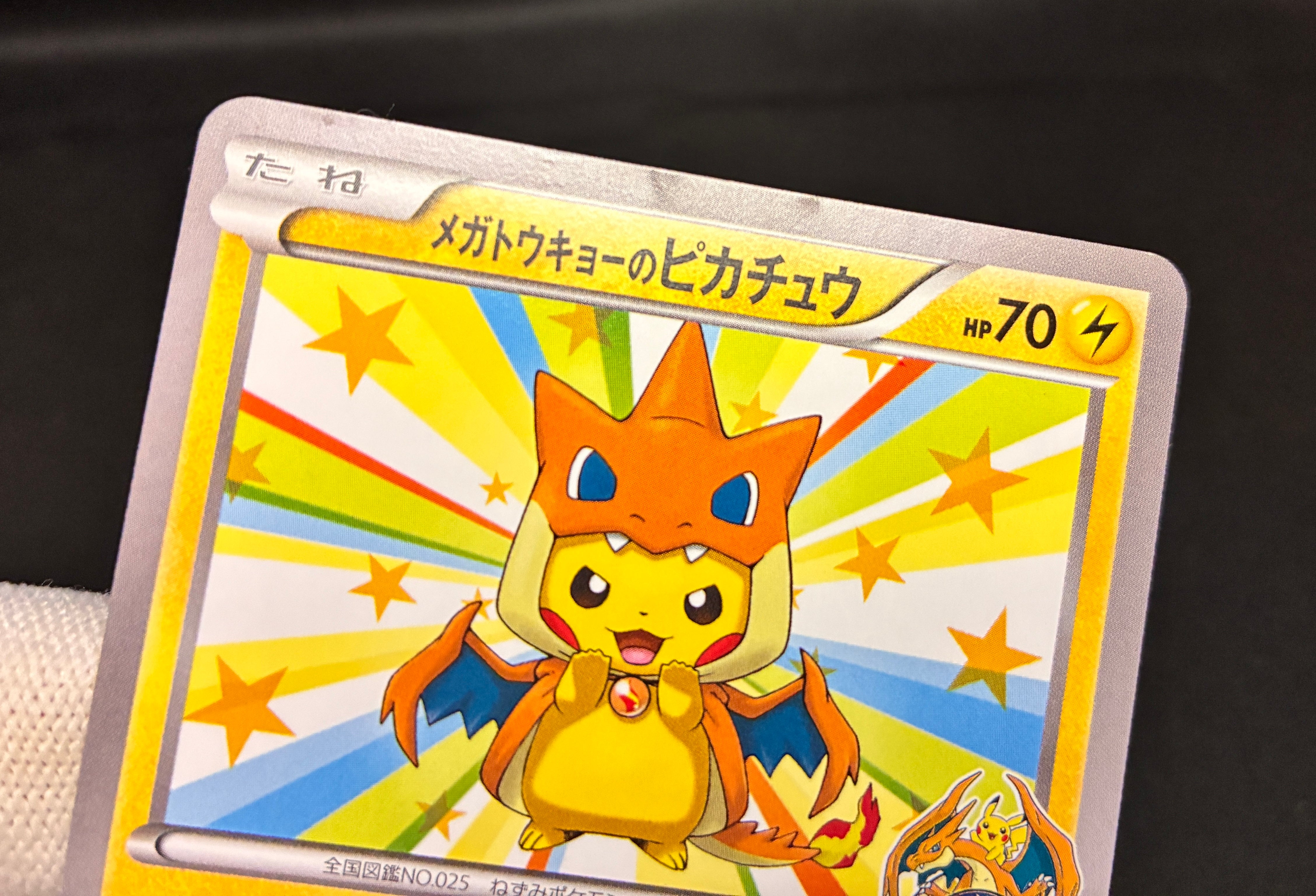 【MP】Mega Tokyo Pikachu 098/XY-P | Pokemon Center Tokyo Promo | Pokemon Card Japanese