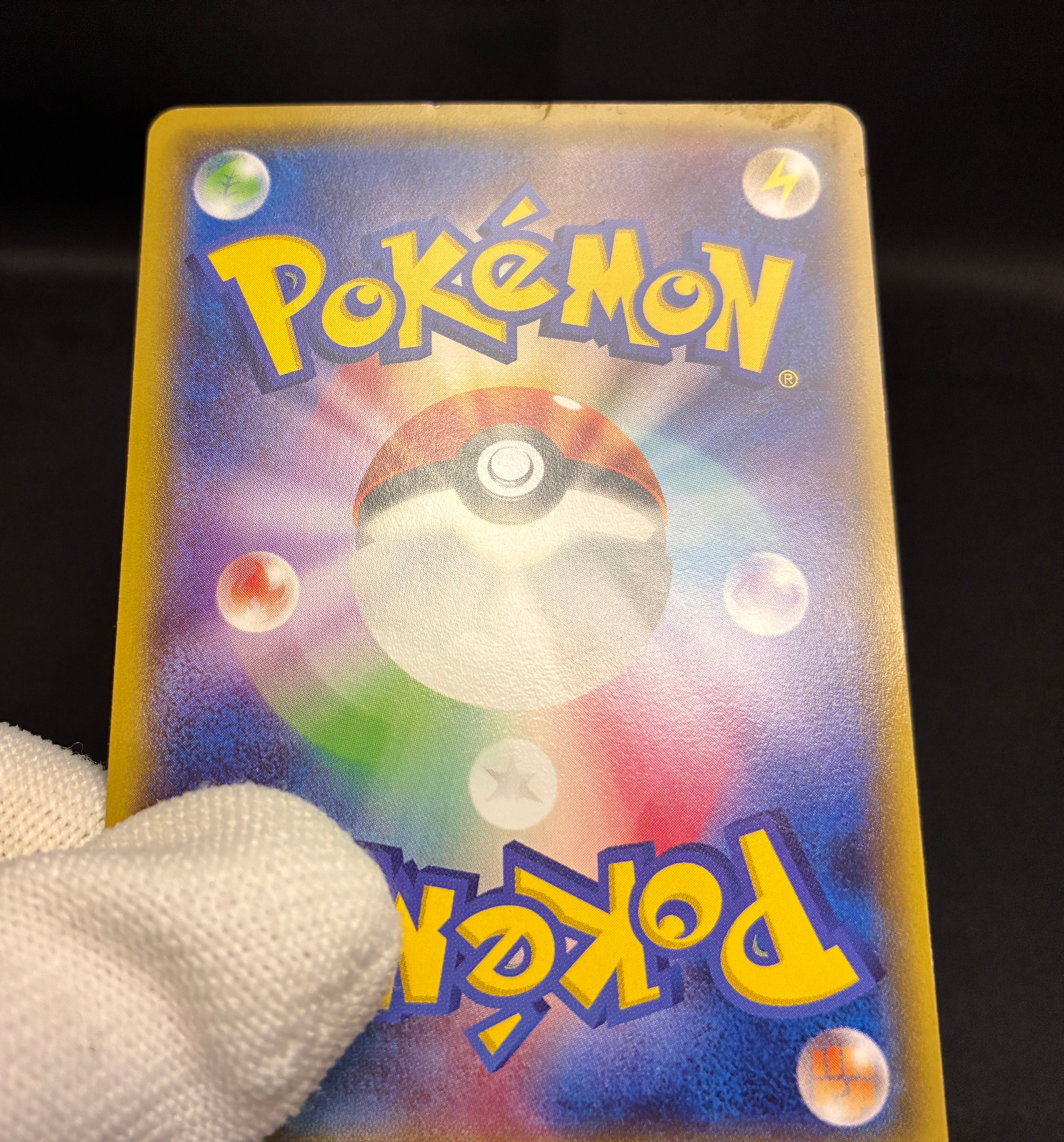 【MP】Mega Tokyo Pikachu 098/XY-P | Pokemon Center Tokyo Promo | Pokemon Card Japanese