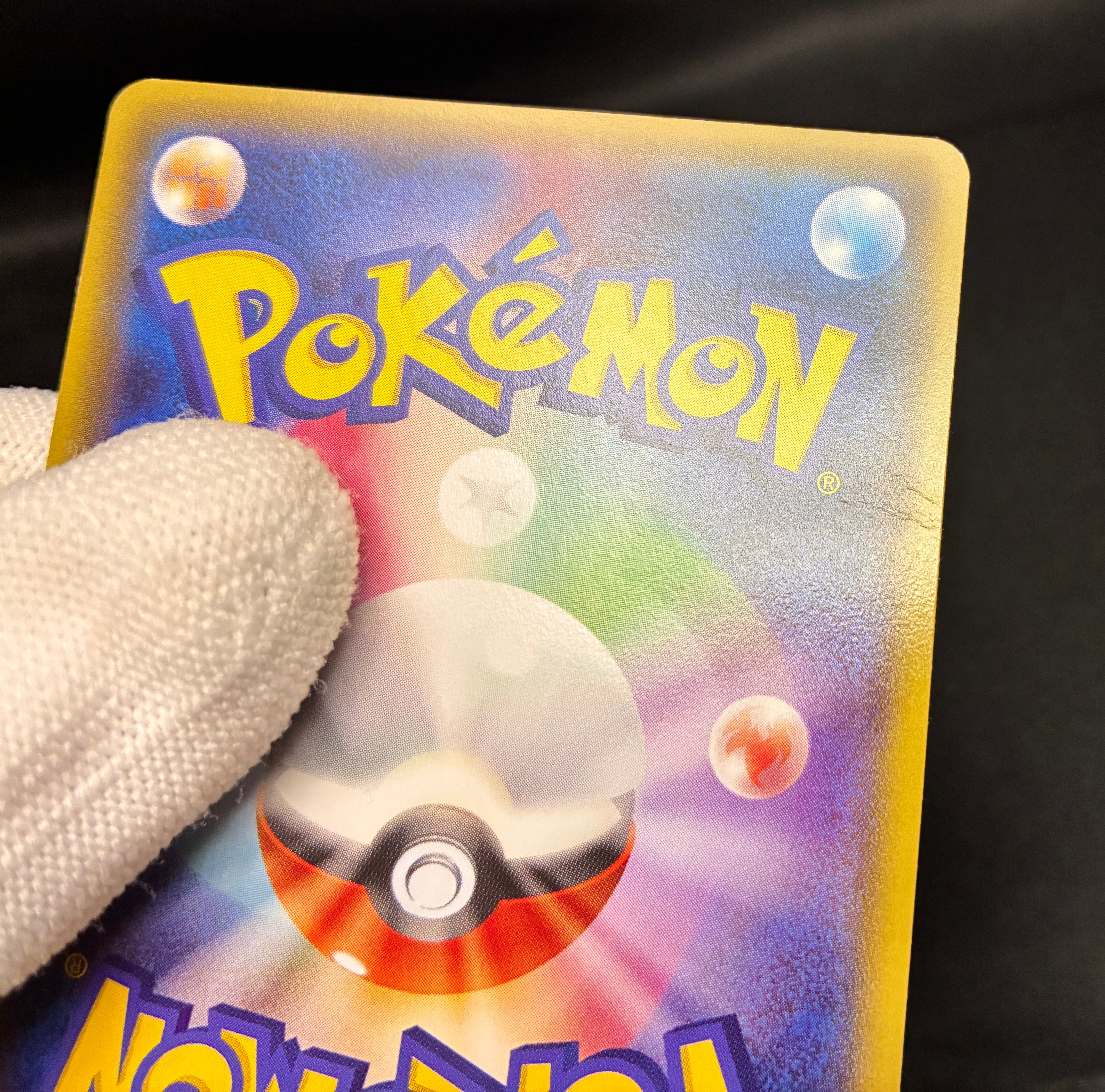 【MP】Mega Tokyo Pikachu 098/XY-P | Pokemon Center Tokyo Promo | Pokemon Card Japanese