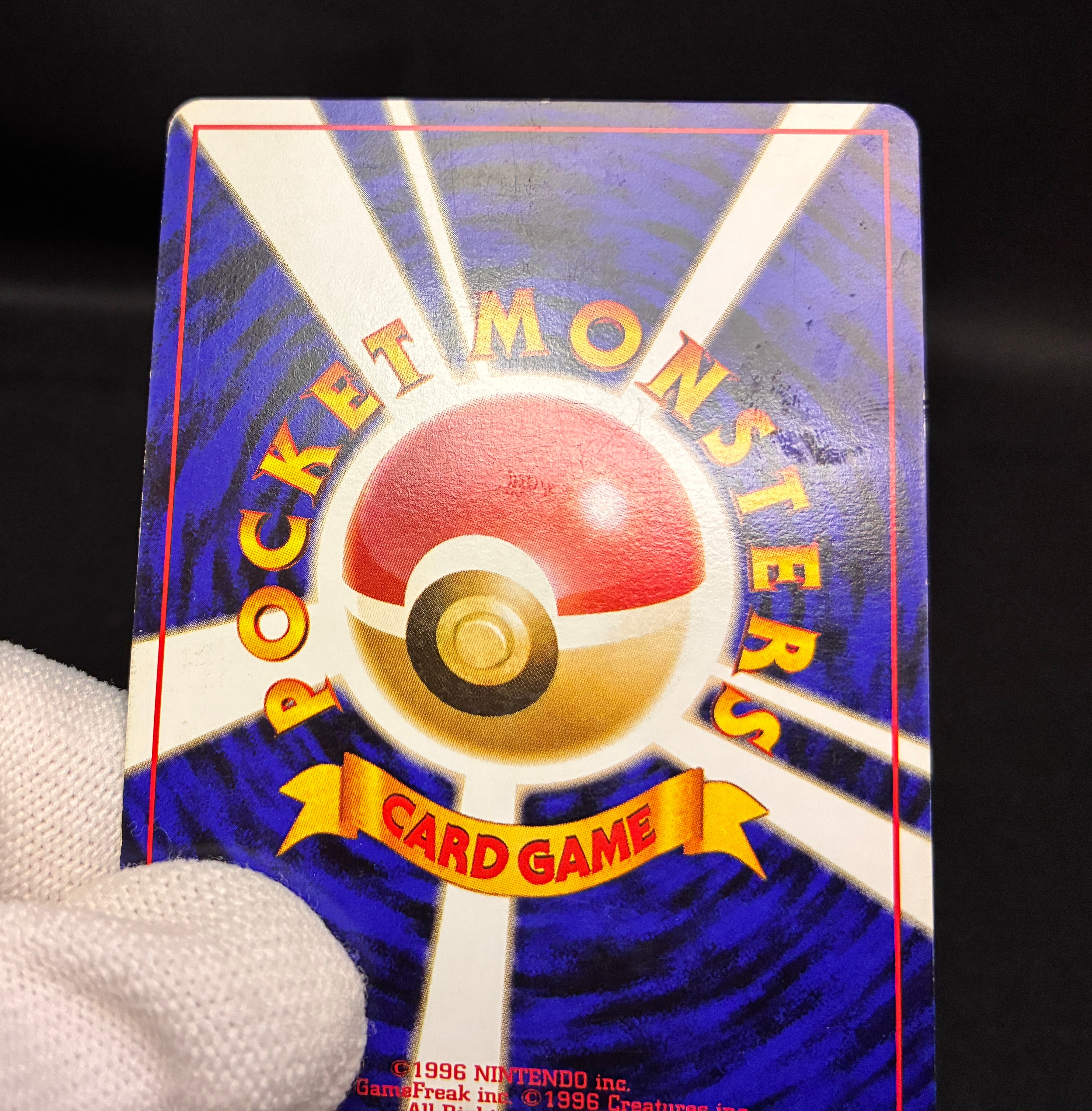【MP】Venusaur No. 003 & Dragonite No. 149 | GB Gameboy Promo | Pokemon Card Japanese