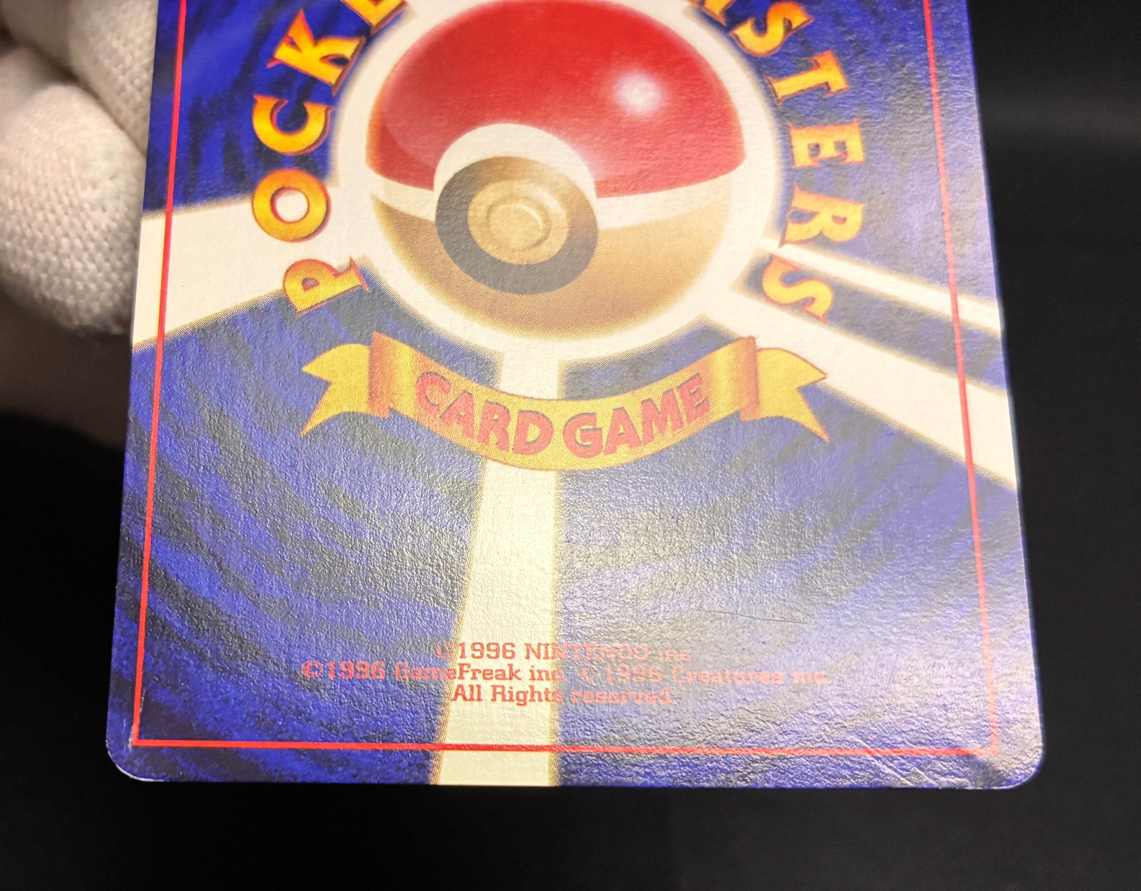 【MP】Sabrina's Gengar No. 094 | Gym 2 Challenge | Pokemon Card Japanese