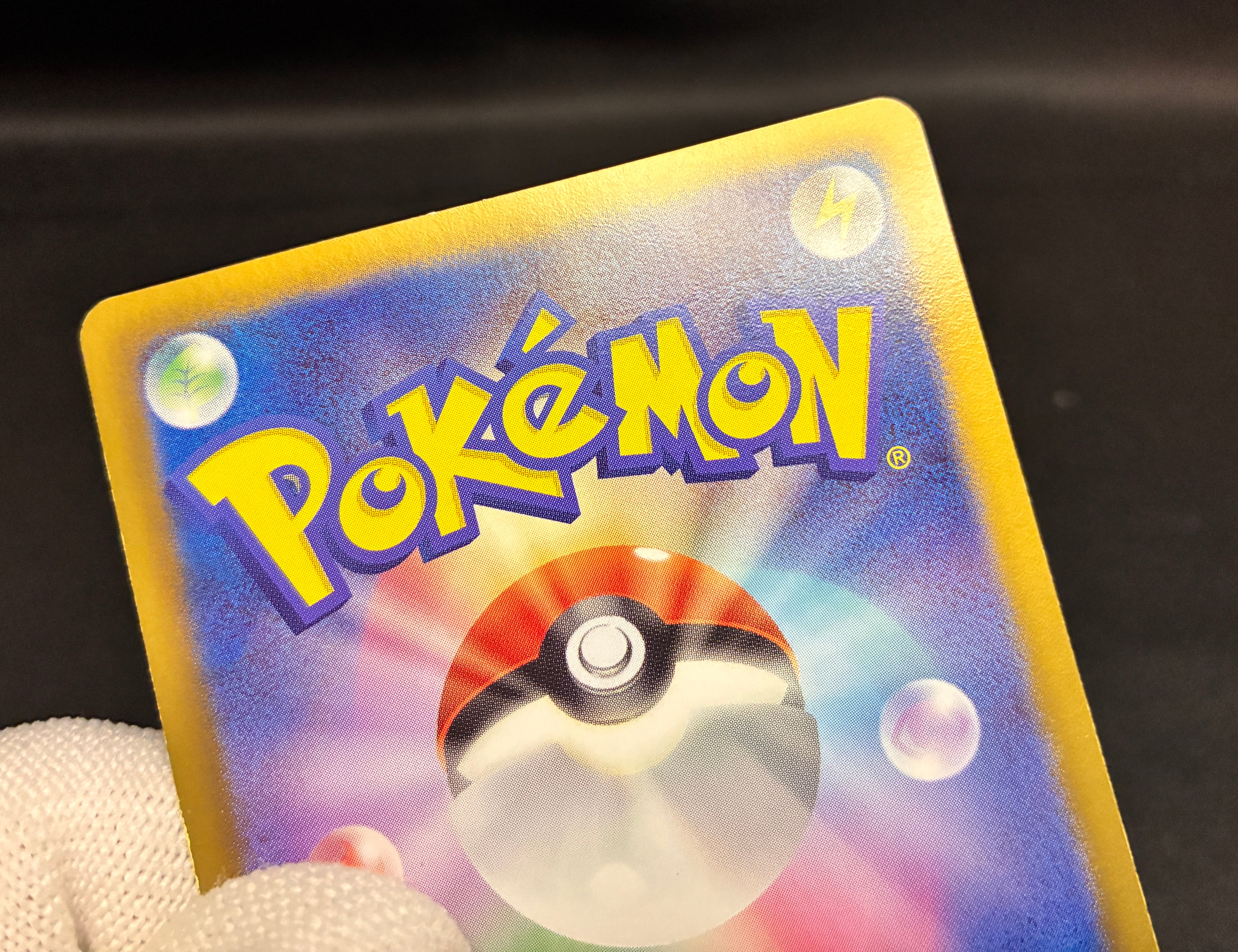 【LP】Deoxys EX 053/051 SR | Spiral Force BW8 | Pokemon Card Japanese