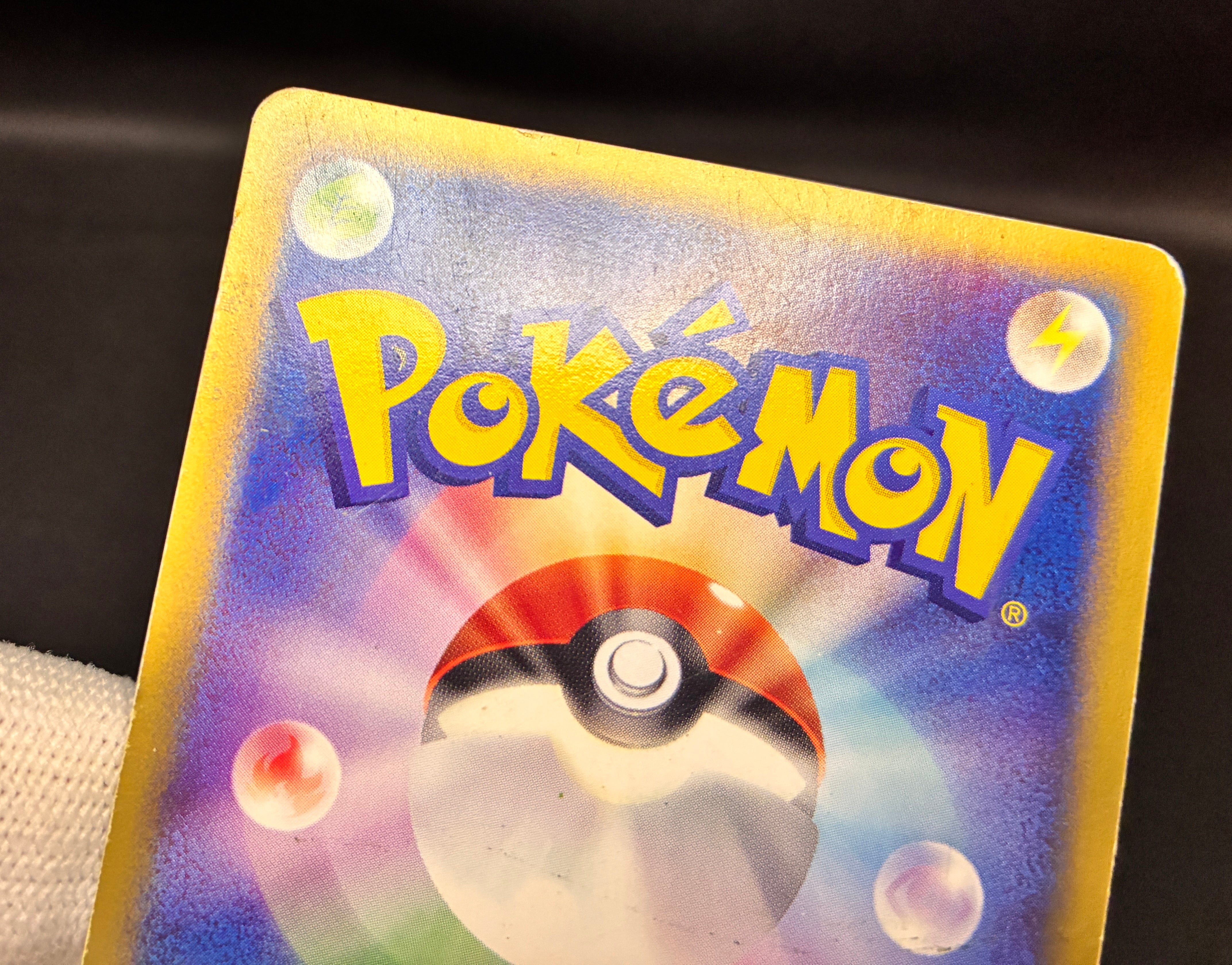 【MP】Charmander 004/018 Holo | Mcdonald's Promo e-Series | Pokemon Card Japanese