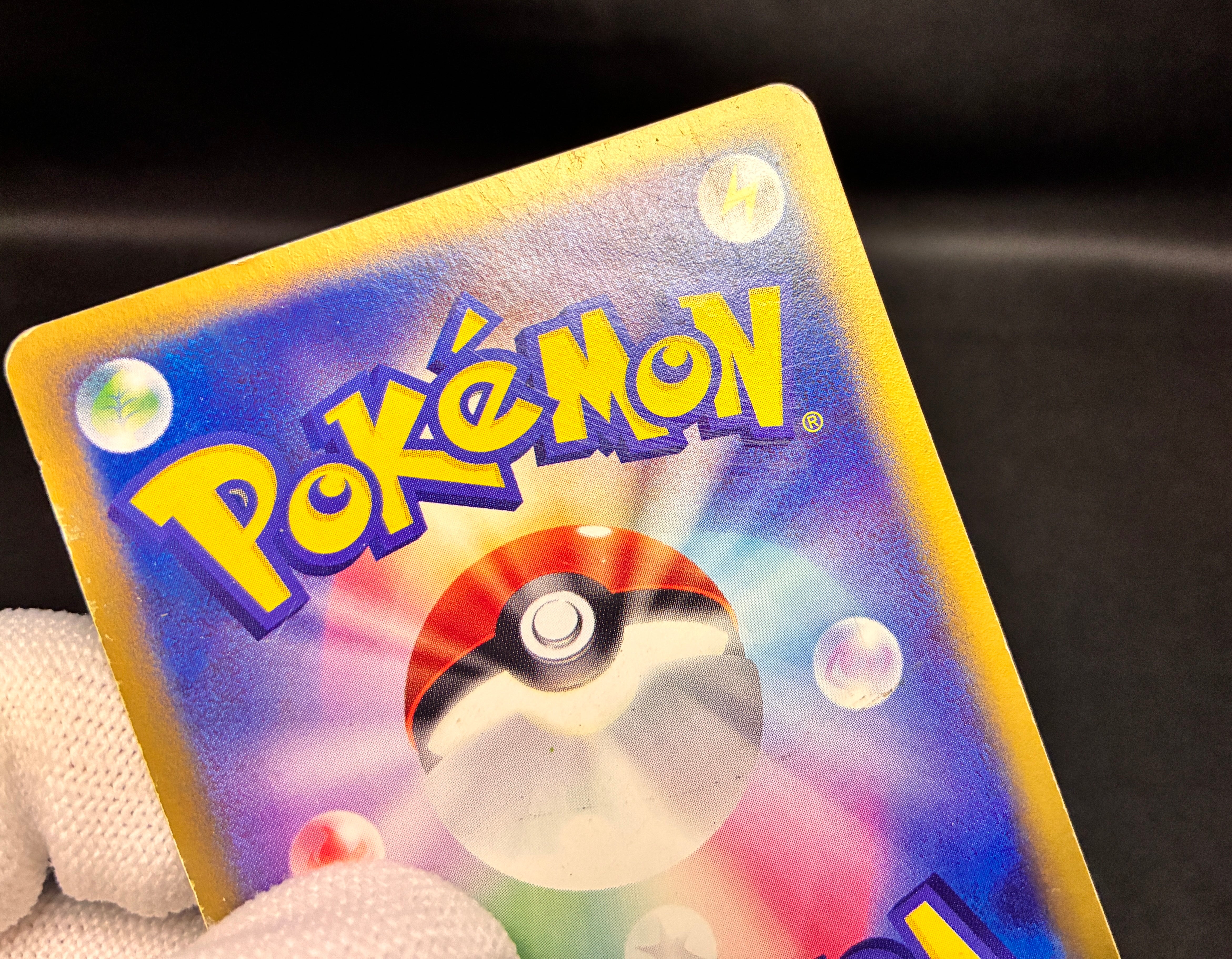 【MP】Charmander 004/018 Holo | Mcdonald's Promo e-Series | Pokemon Card Japanese