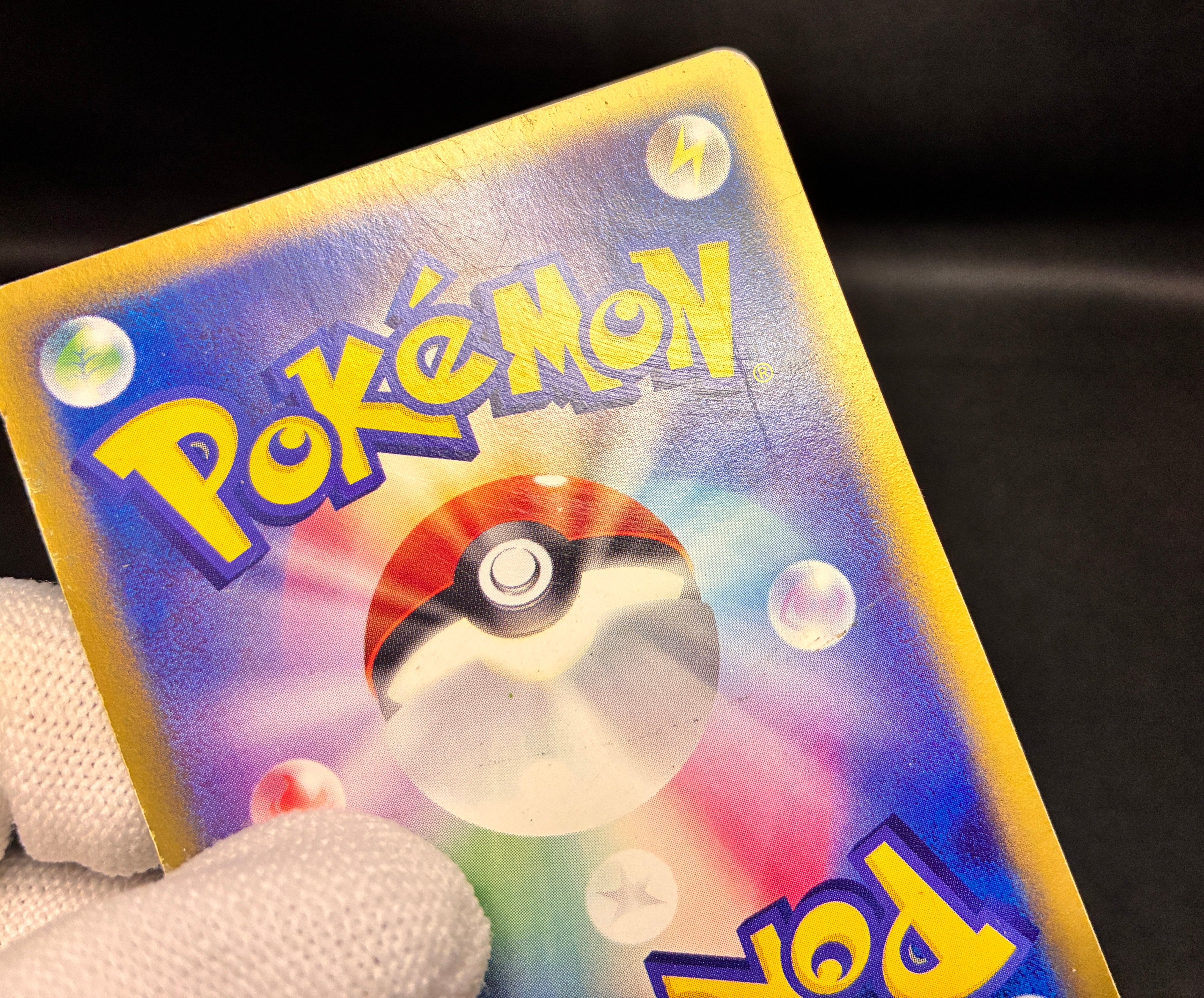 【MP】Charmander 004/018 Holo | Mcdonald's Promo e-Series | Pokemon Card Japanese