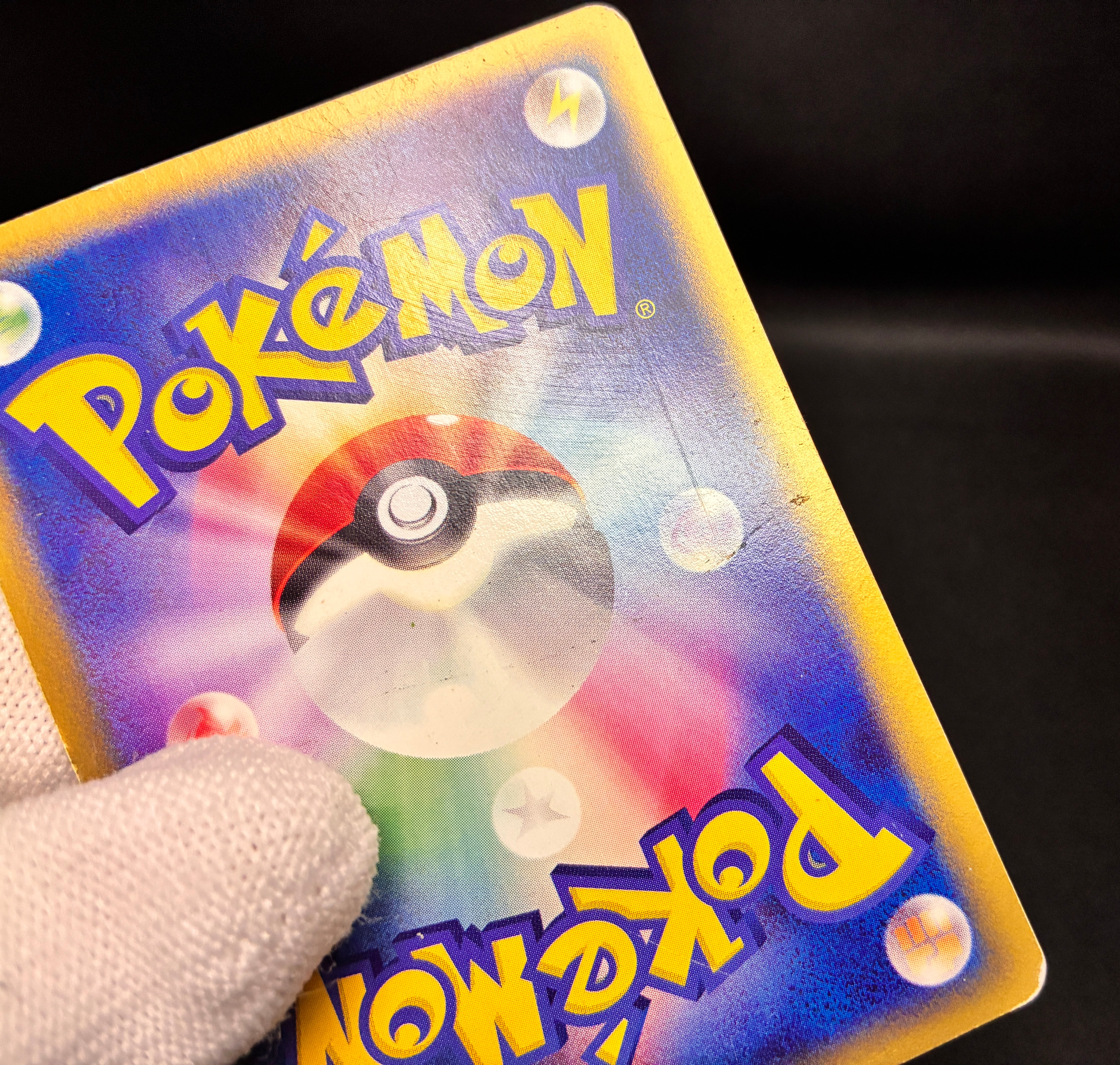 【MP】Charmander 004/018 Holo | Mcdonald's Promo e-Series | Pokemon Card Japanese