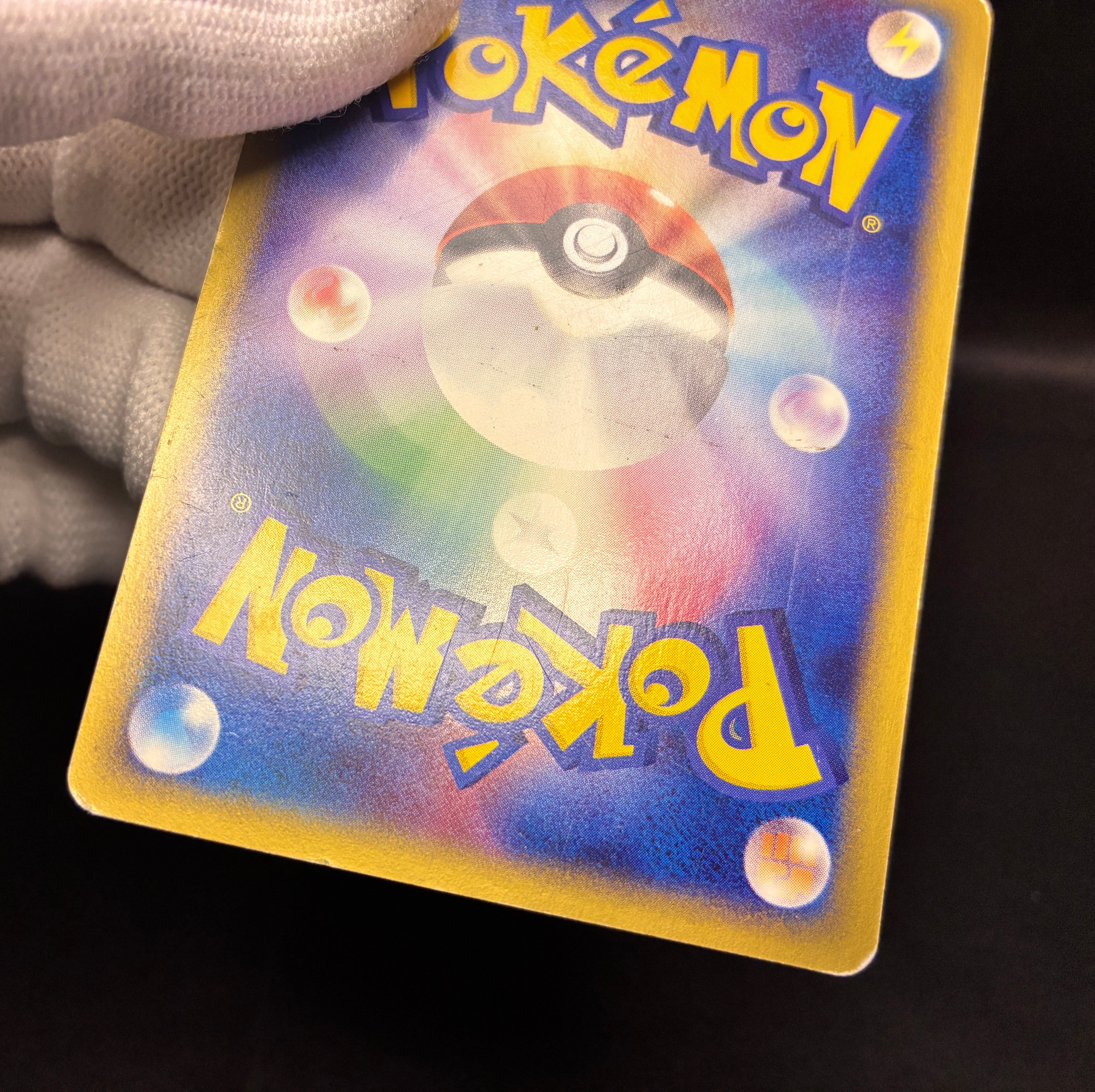 【MP】Charmander 004/018 Holo | Mcdonald's Promo e-Series | Pokemon Card Japanese