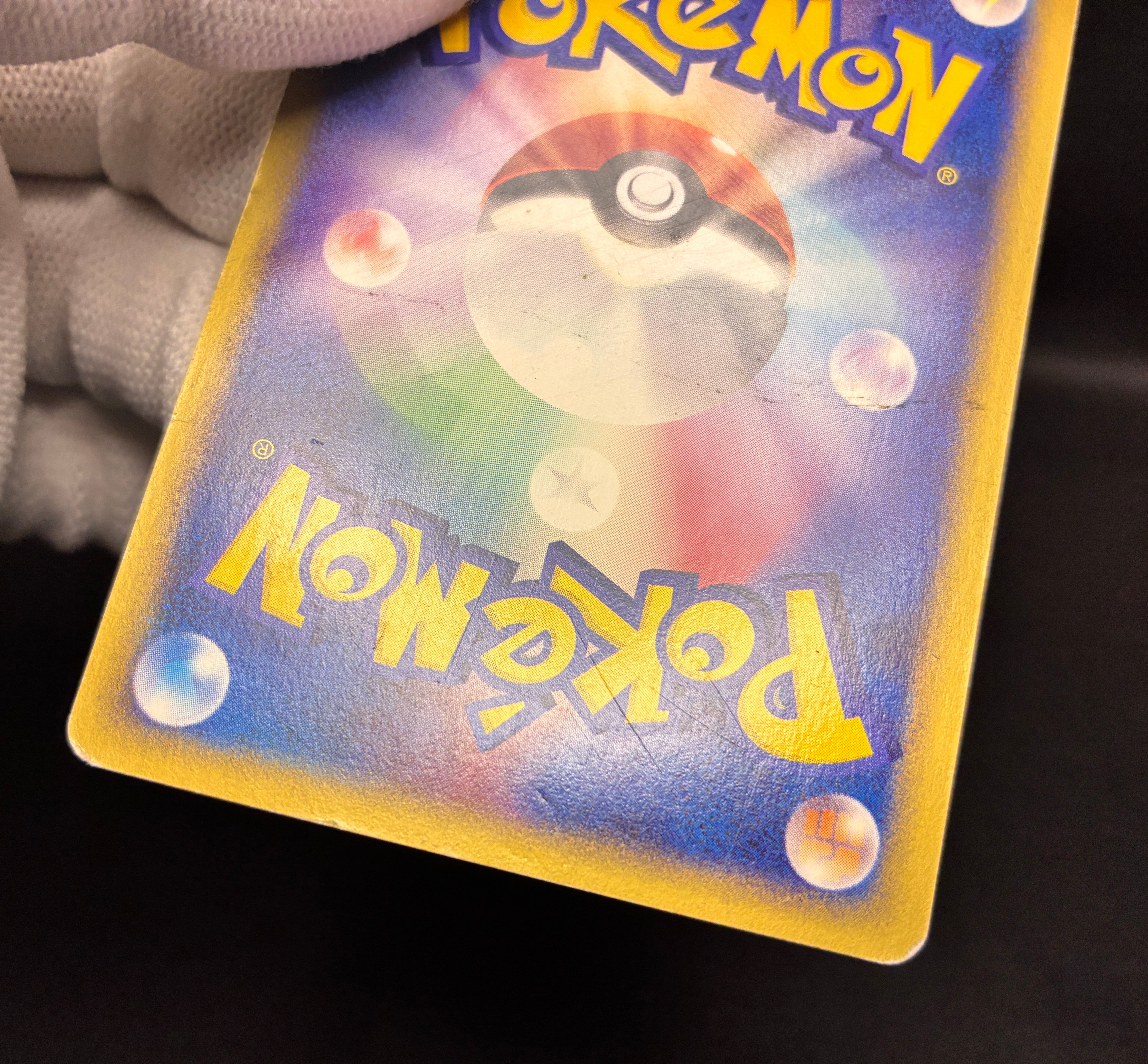 【MP】Charmander 004/018 Holo | Mcdonald's Promo e-Series | Pokemon Card Japanese