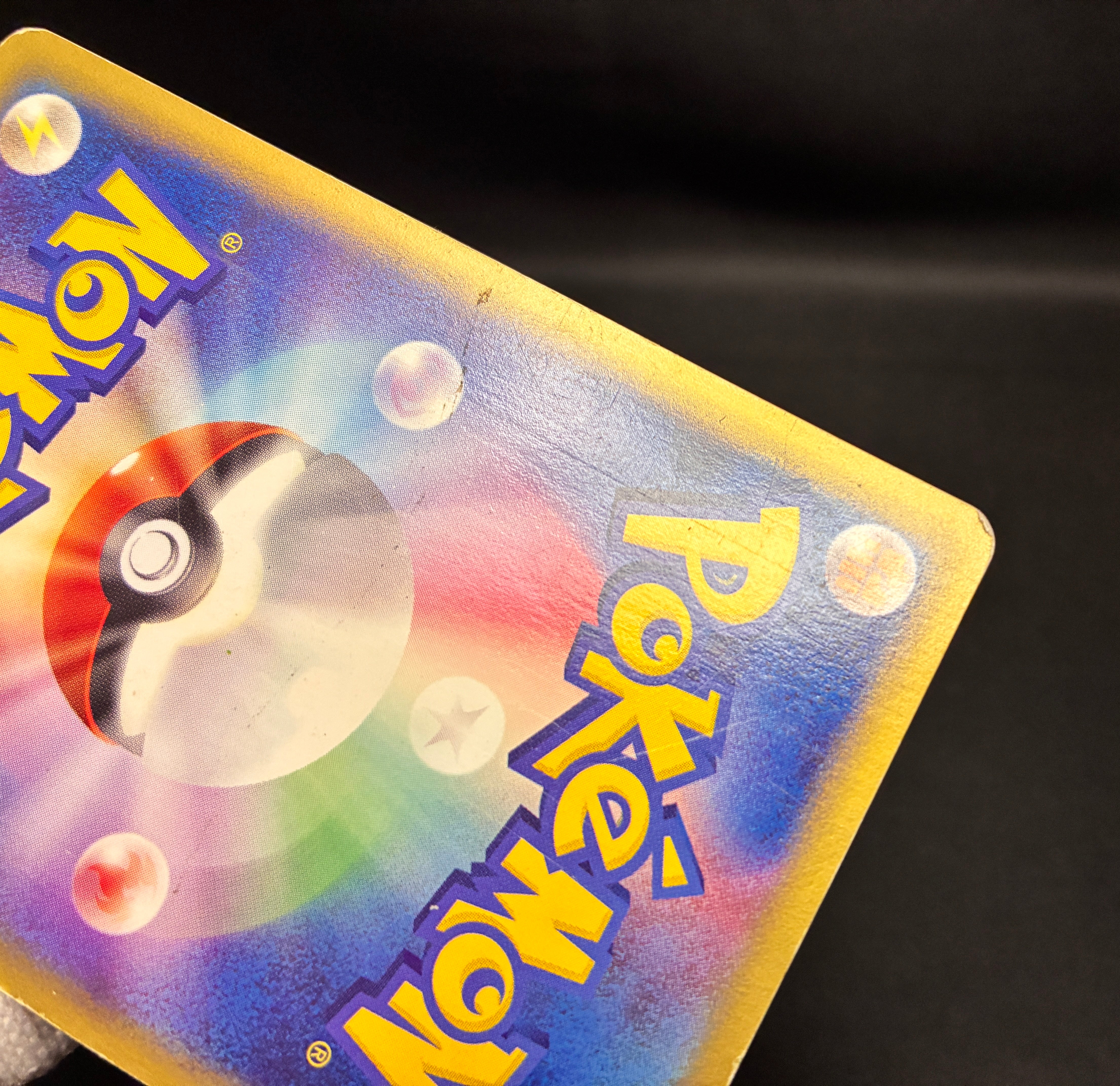 【MP】Charmander 004/018 Holo | Mcdonald's Promo e-Series | Pokemon Card Japanese
