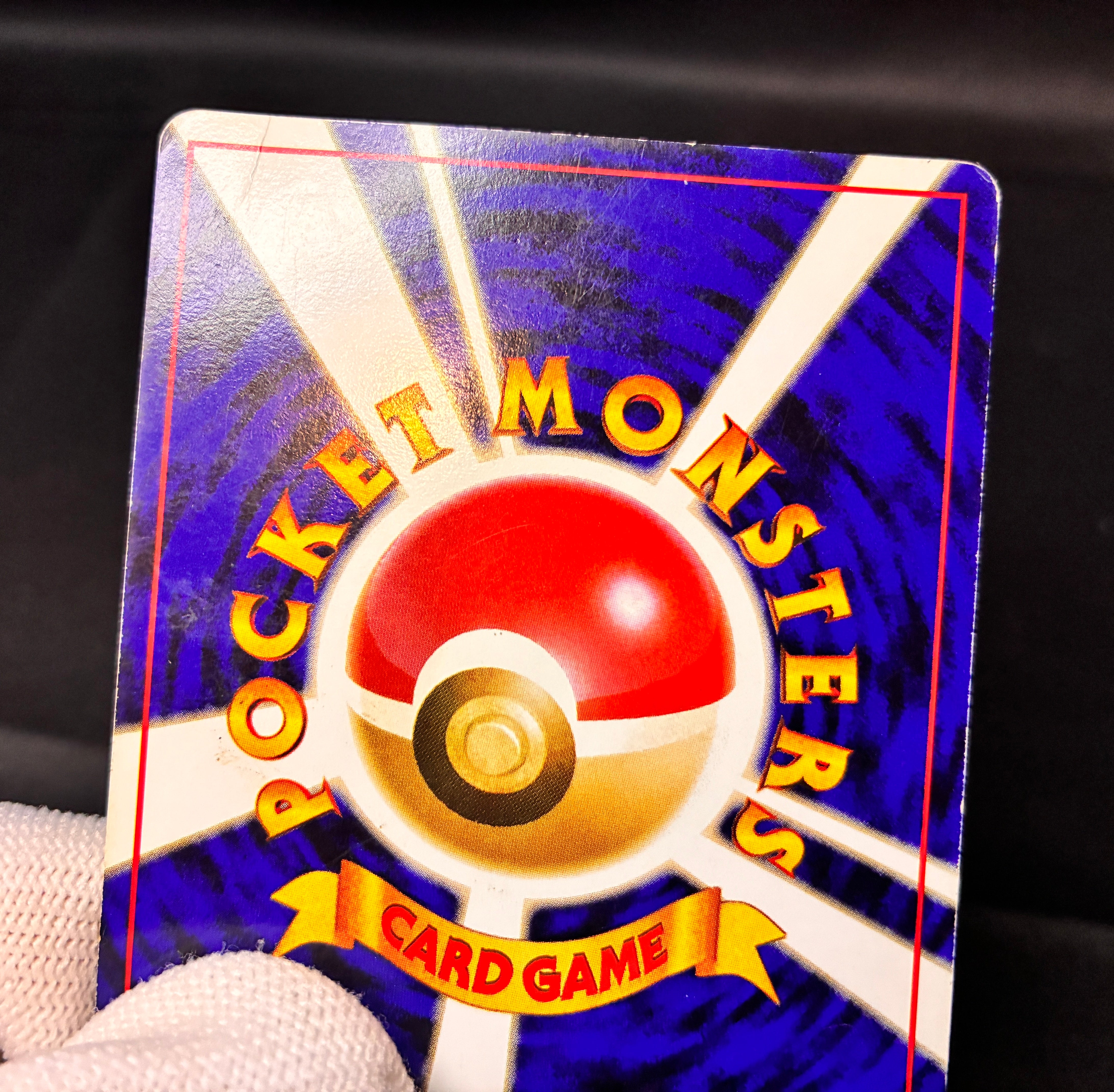 【MP】Venusaur No. 003 | Trade Please CD Promo | Pokemon Card Japanese