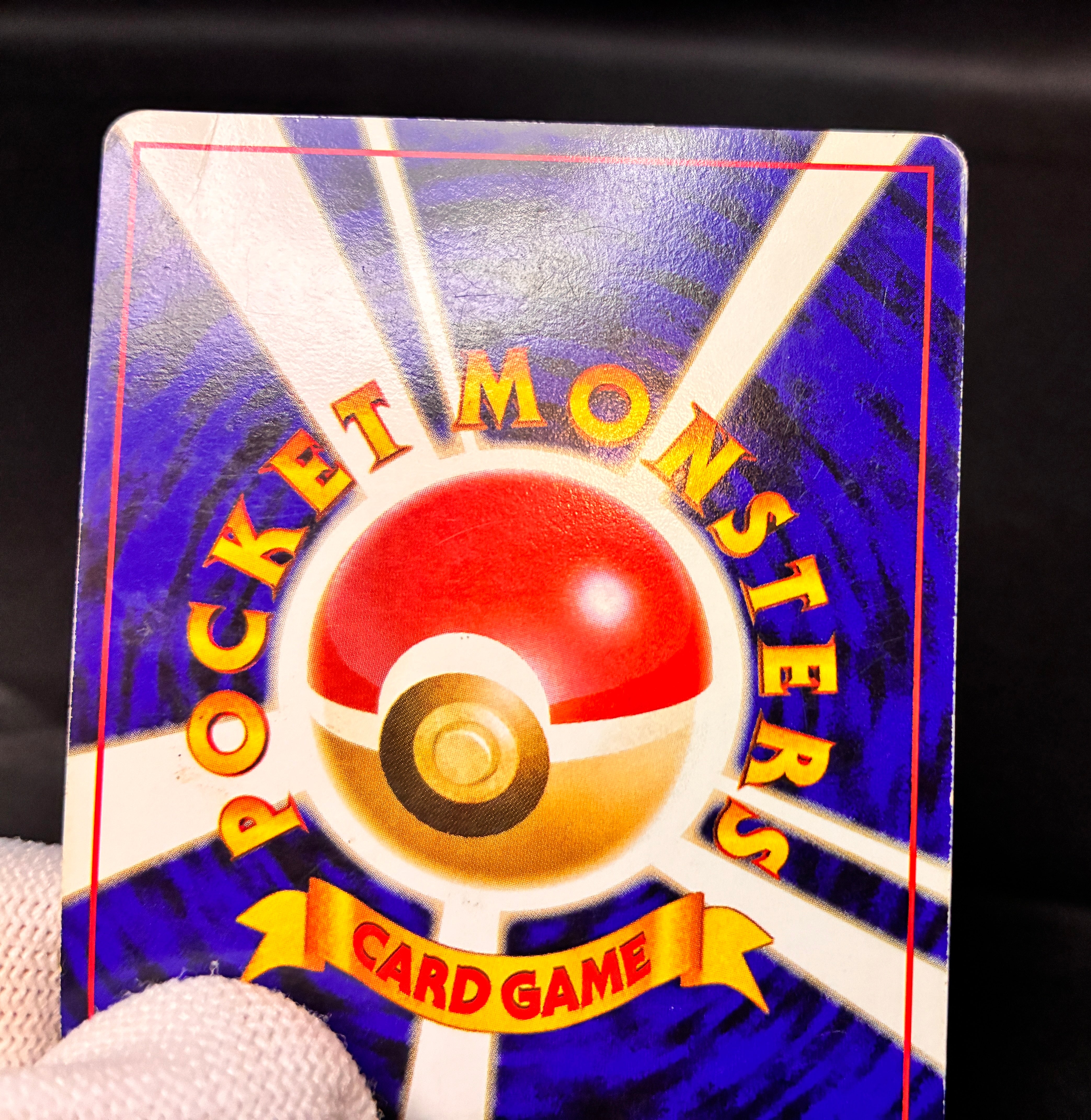 【MP】Venusaur No. 003 | Trade Please CD Promo | Pokemon Card Japanese