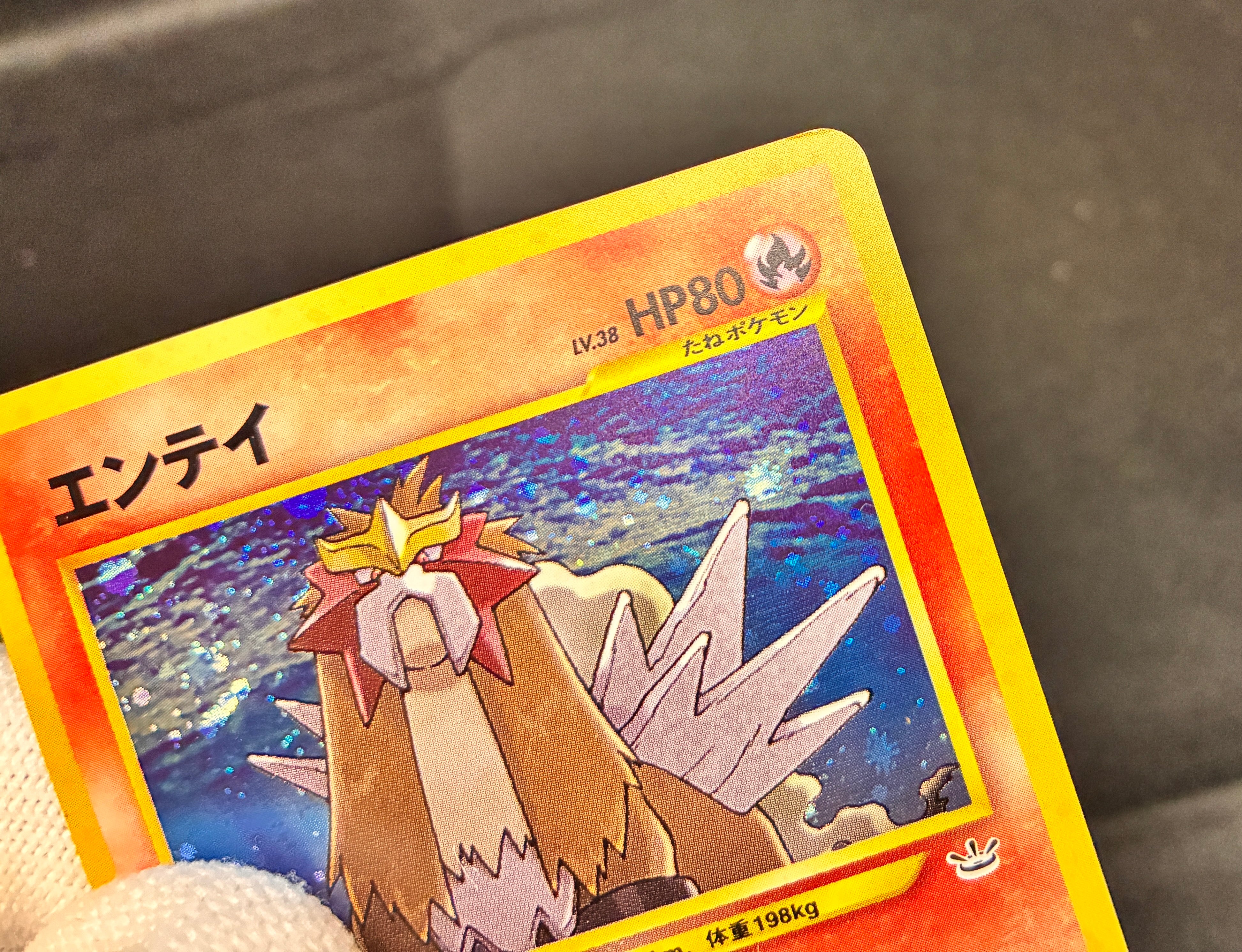 【LP】Raikou No. 243 Entei No. 244 Suicune No. 245 | Neo Revelation Holo | Pokemon Card Japanese