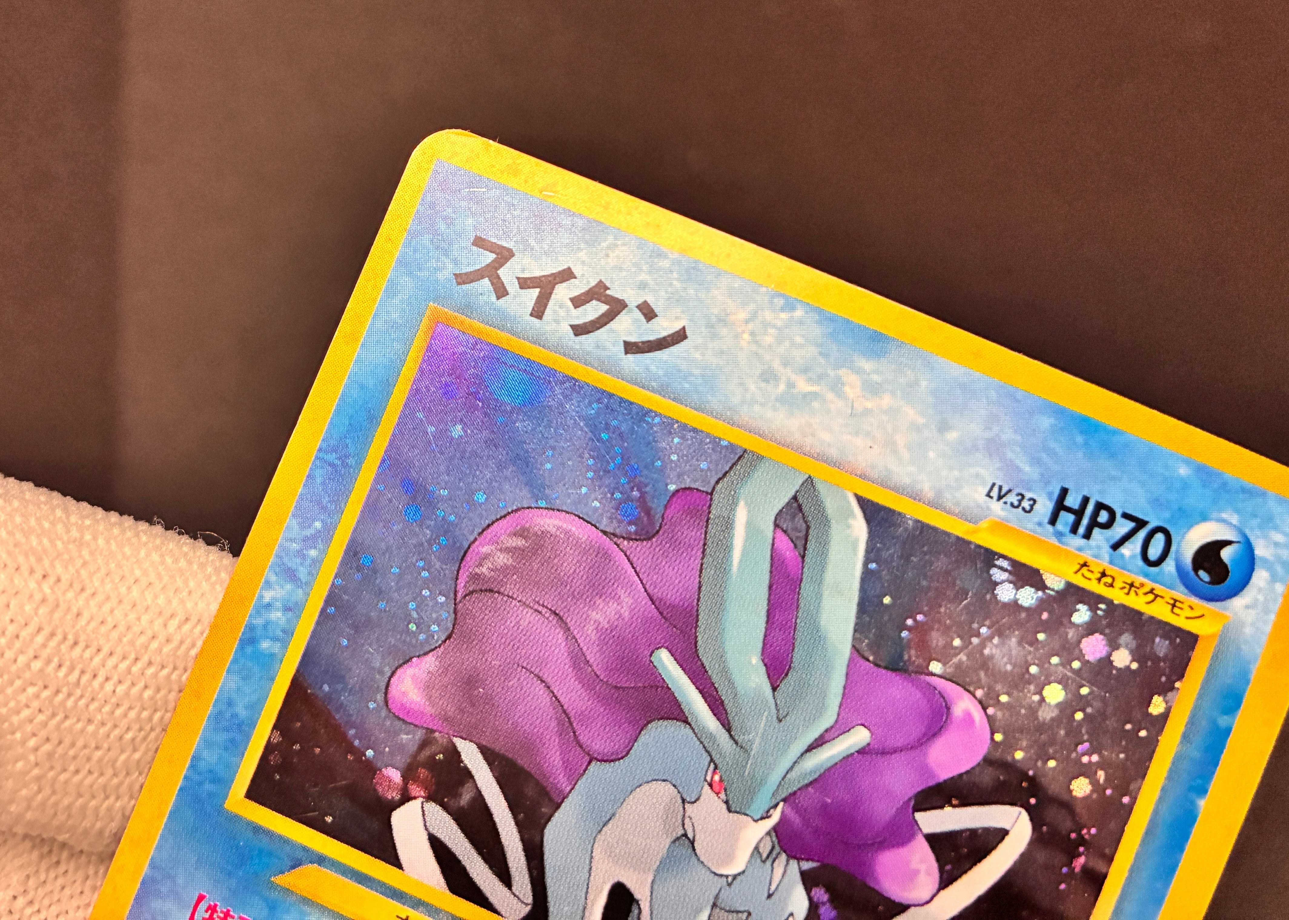 【LP】Raikou No. 243 Entei No. 244 Suicune No. 245 | Neo Revelation Holo | Pokemon Card Japanese