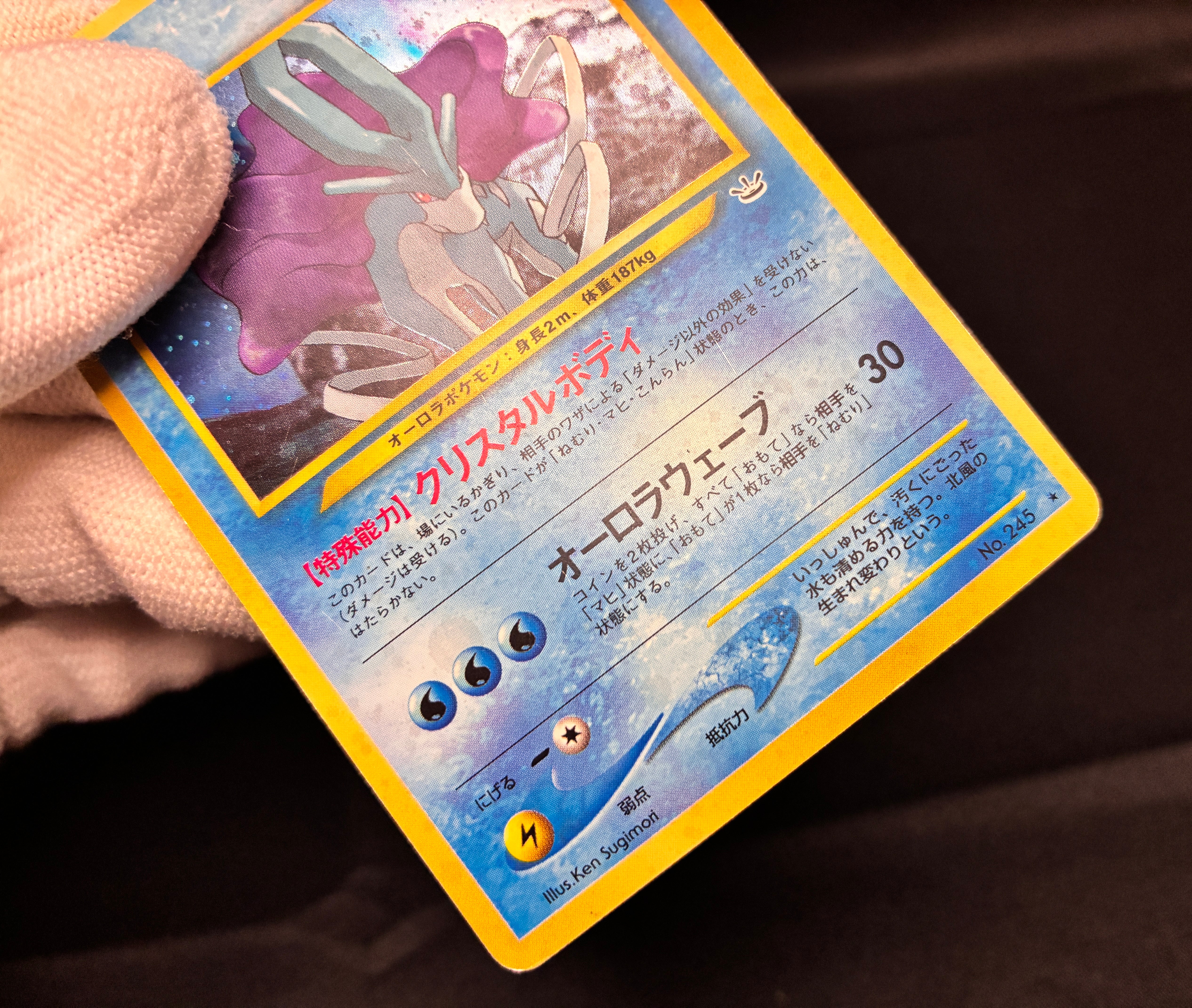 【LP】Raikou No. 243 Entei No. 244 Suicune No. 245 | Neo Revelation Holo | Pokemon Card Japanese