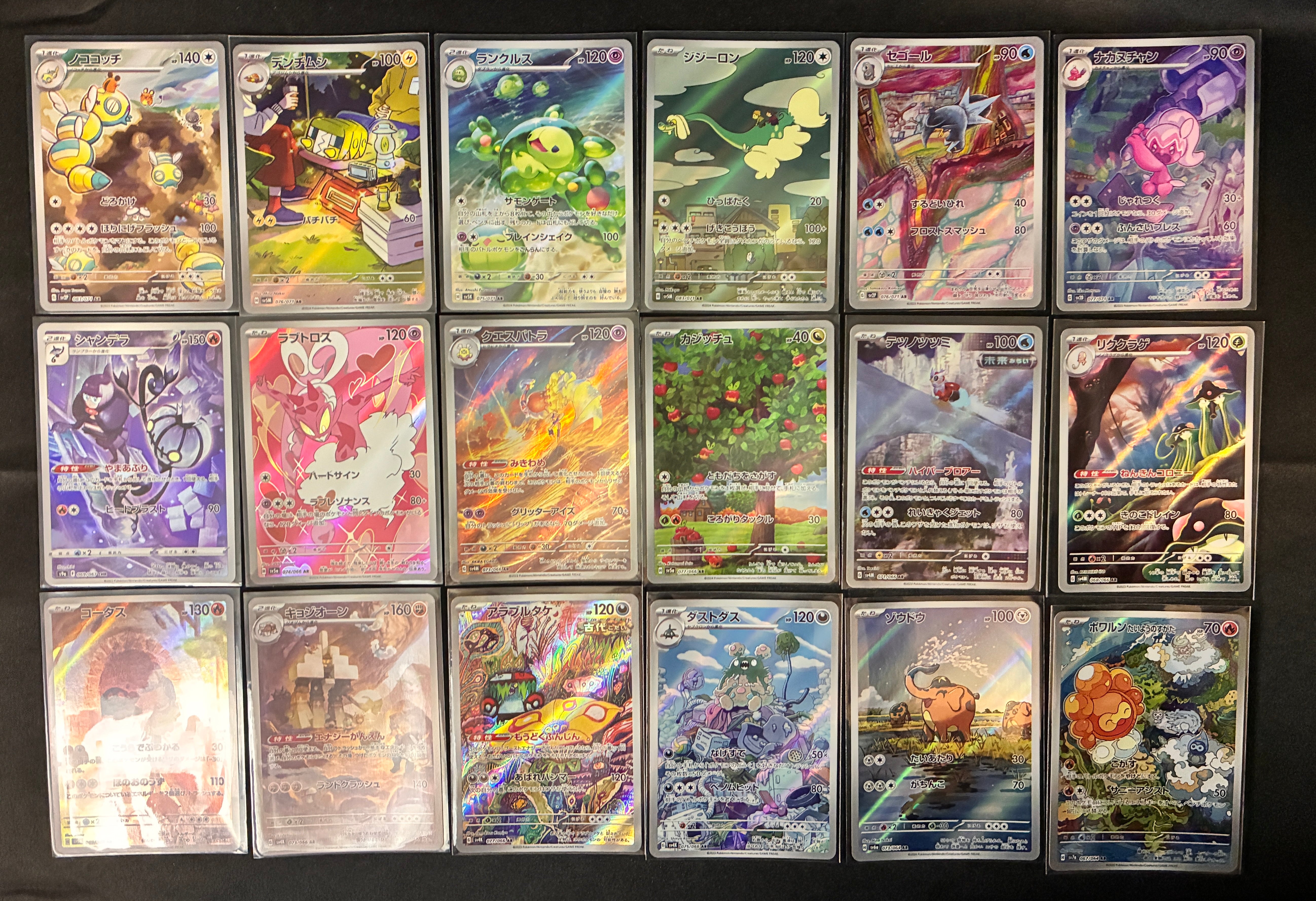 【LP~NM】Pokemon Card AR & CHR Bulk 100 Set | Japanese | Includes some Duplicates