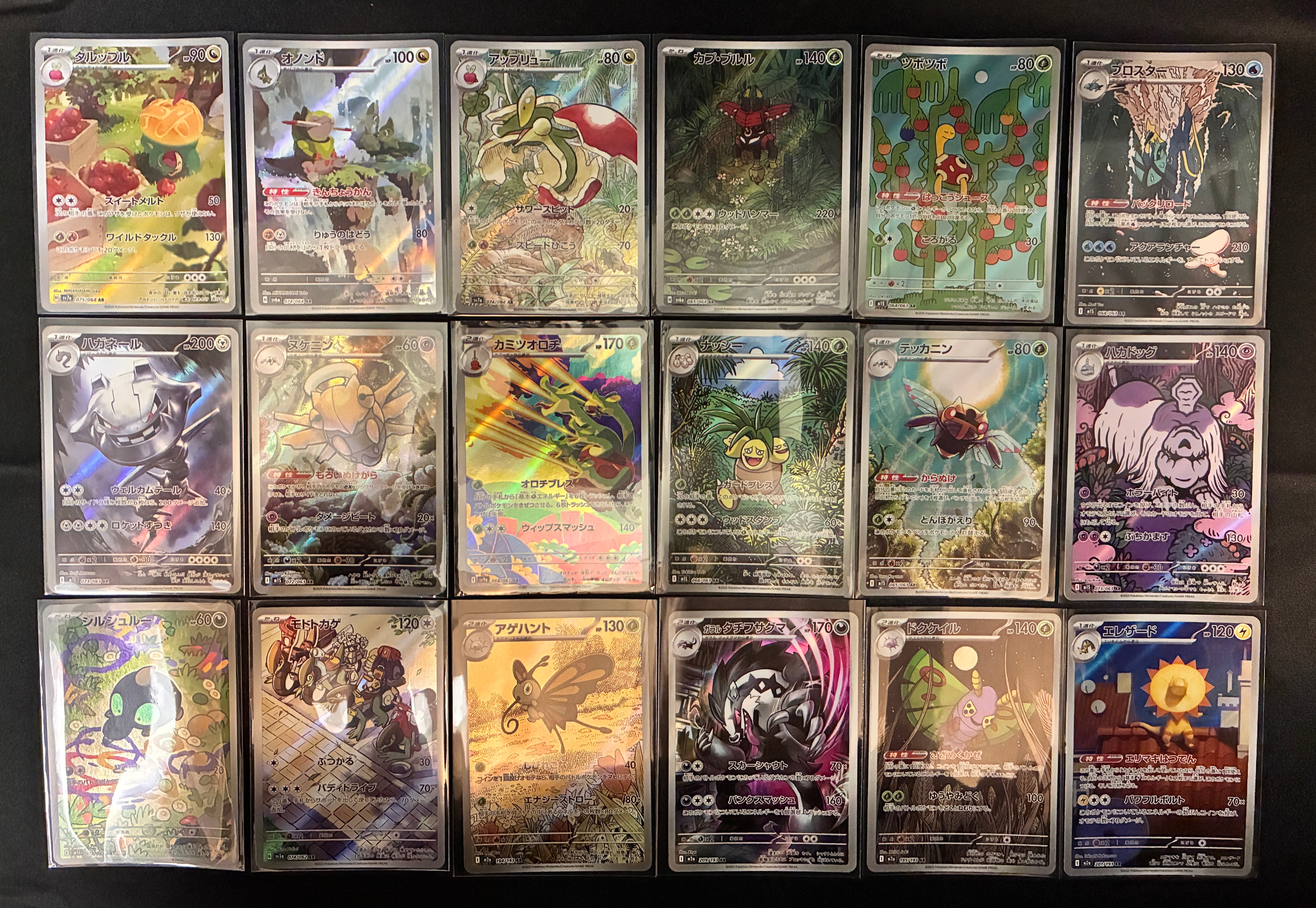 【LP~NM】Pokemon Card AR & CHR Bulk 100 Set | Japanese | Includes some Duplicates