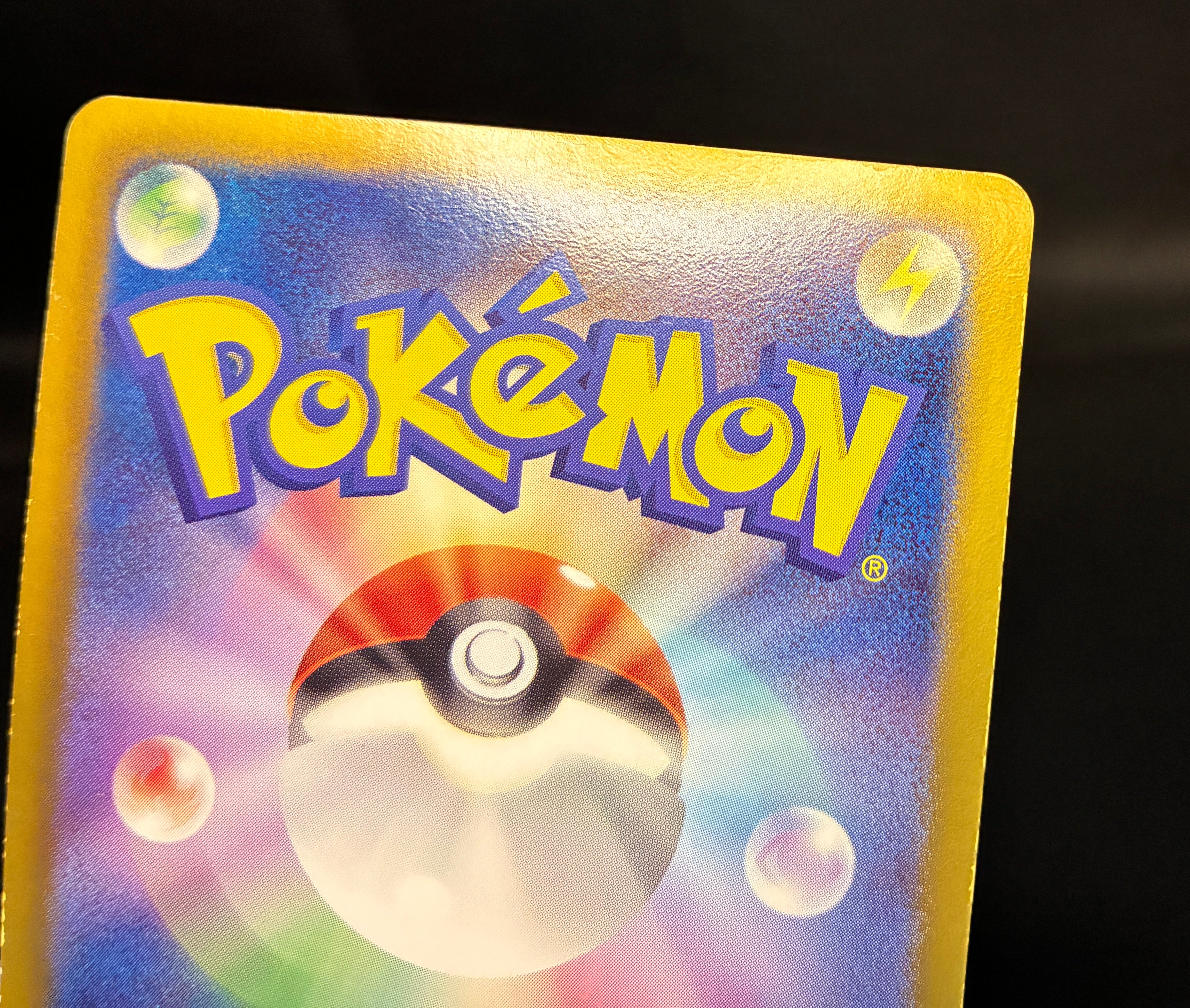 【MP】Deoxys 053/051 1st Edition | Spiral Force BW8 | Pokemon Card Japanese