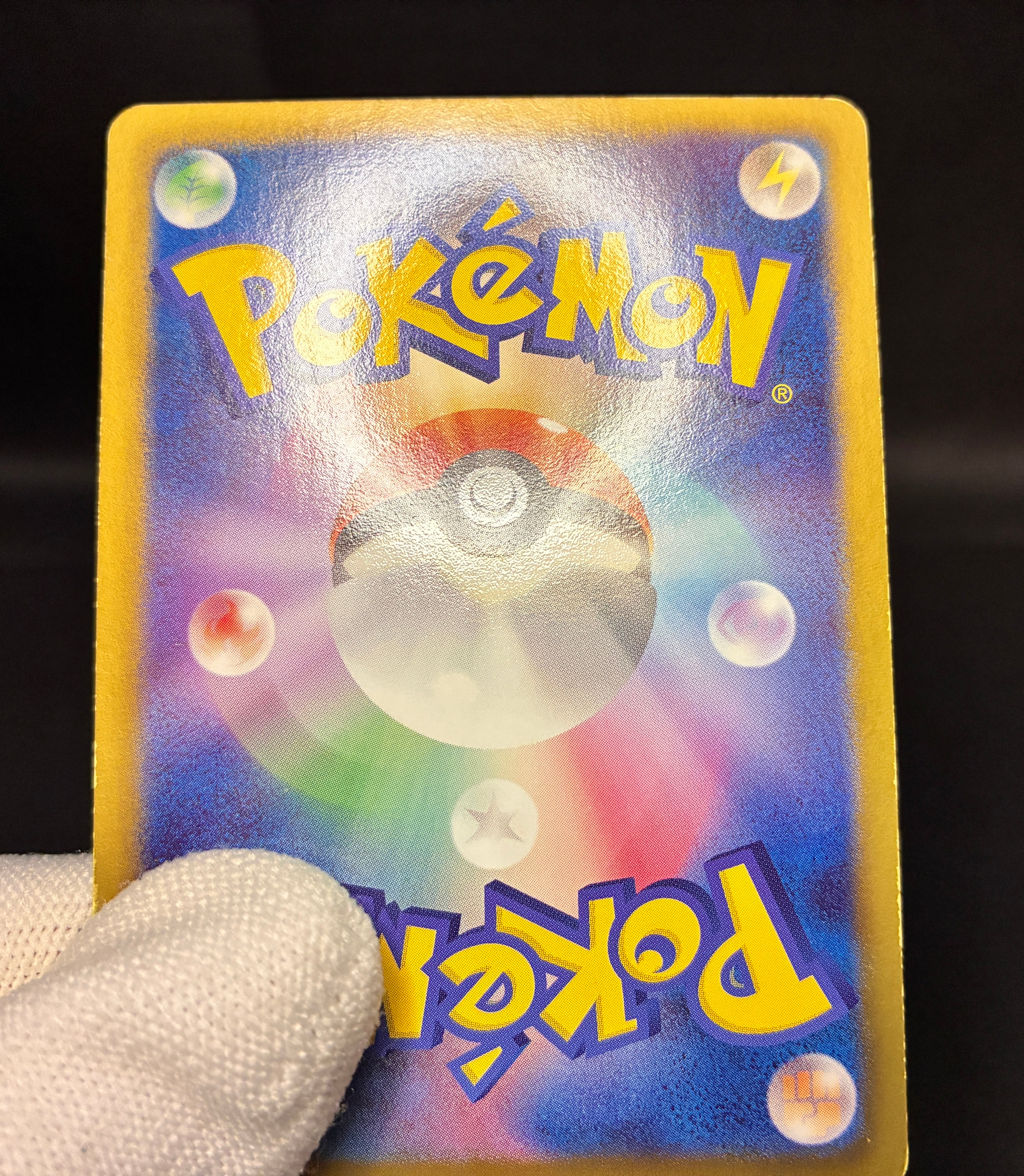 【MP】Deoxys 053/051 1st Edition | Spiral Force BW8 | Pokemon Card Japanese