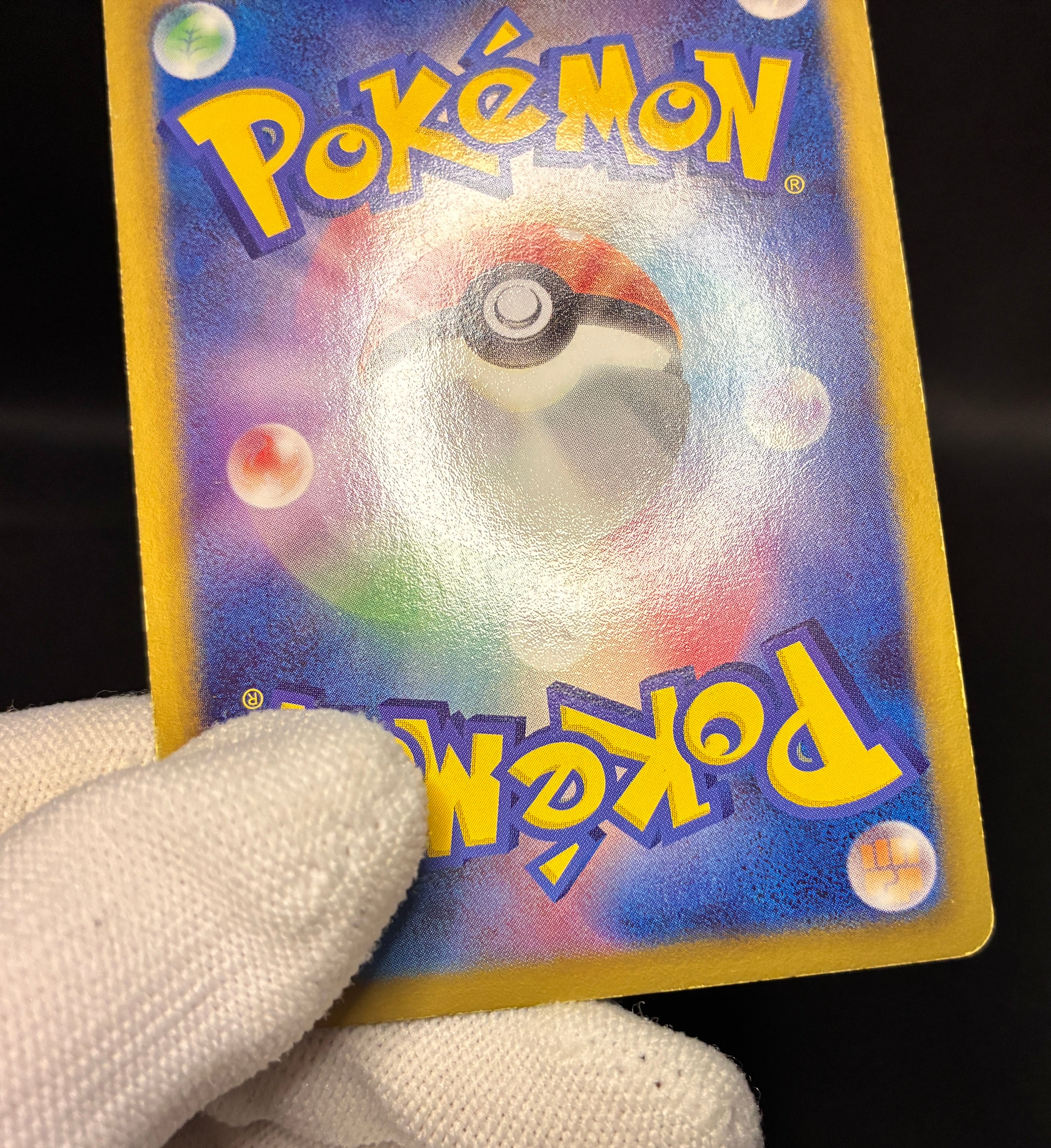 【MP】Deoxys 053/051 1st Edition | Spiral Force BW8 | Pokemon Card Japanese