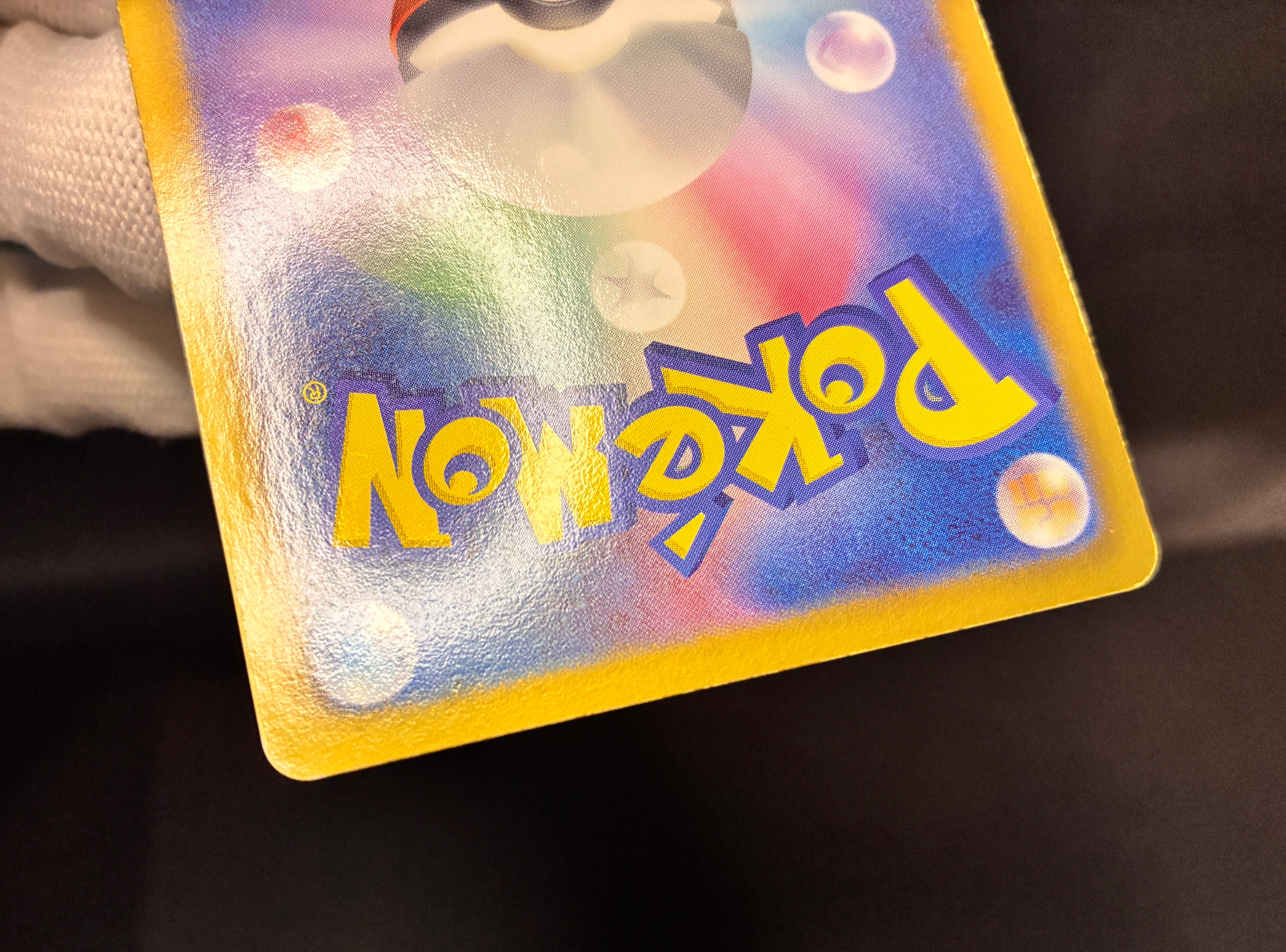 【MP】Deoxys 053/051 1st Edition | Spiral Force BW8 | Pokemon Card Japanese