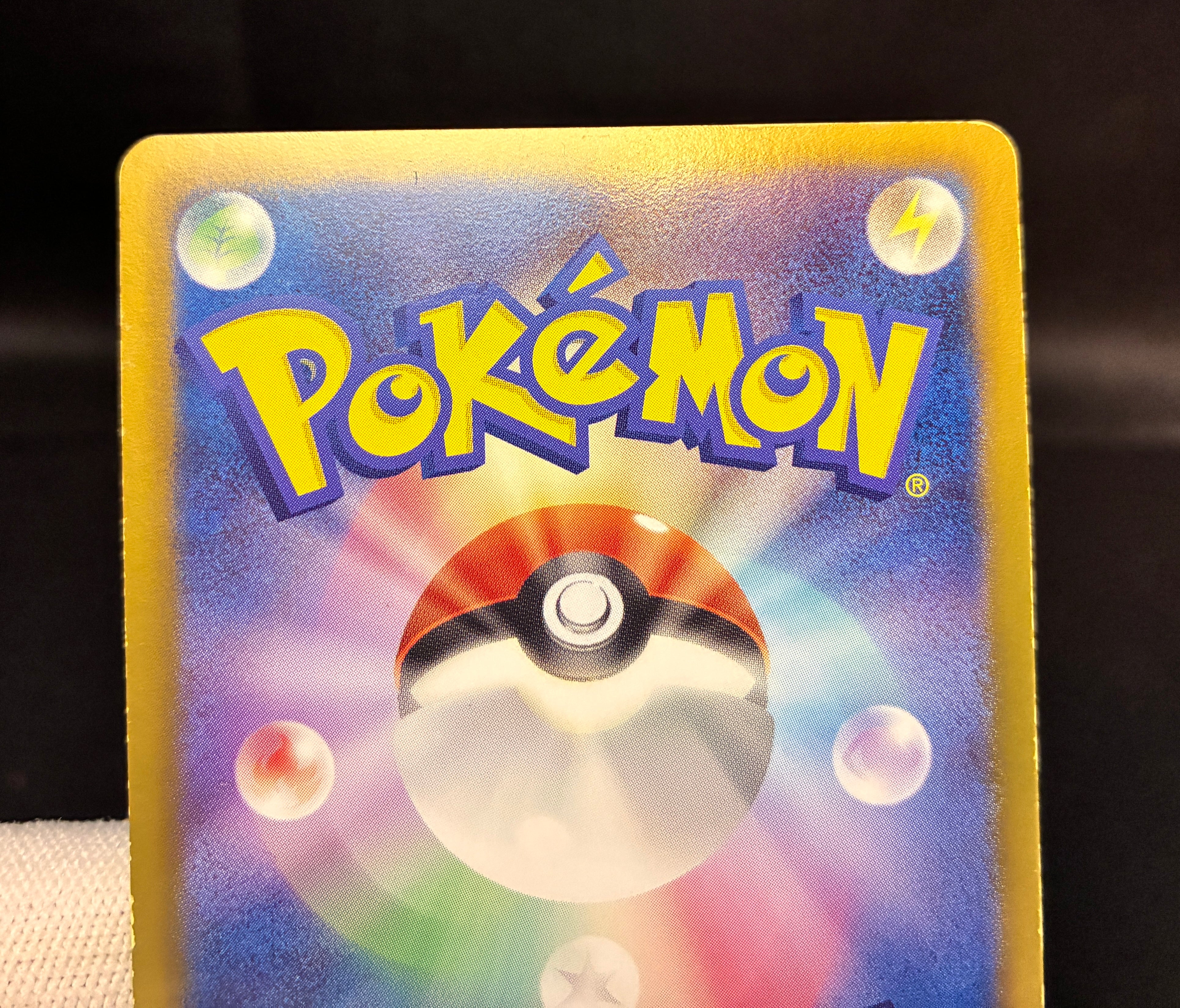 【MP】Deoxys 053/051 1st Edition | Spiral Force BW8 | Pokemon Card Japanese