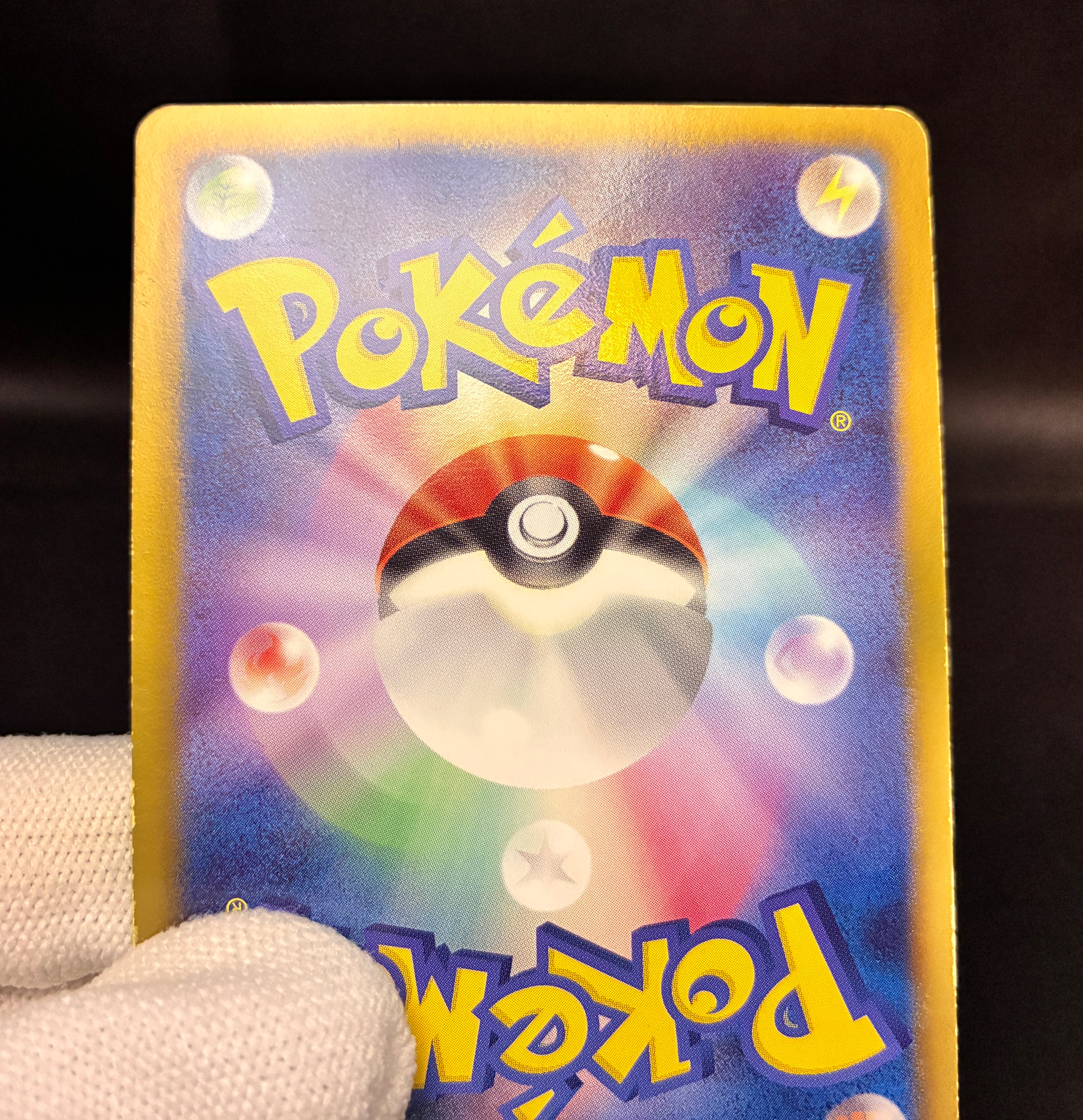 【MP】Deoxys 053/051 1st Edition | Spiral Force BW8 | Pokemon Card Japanese