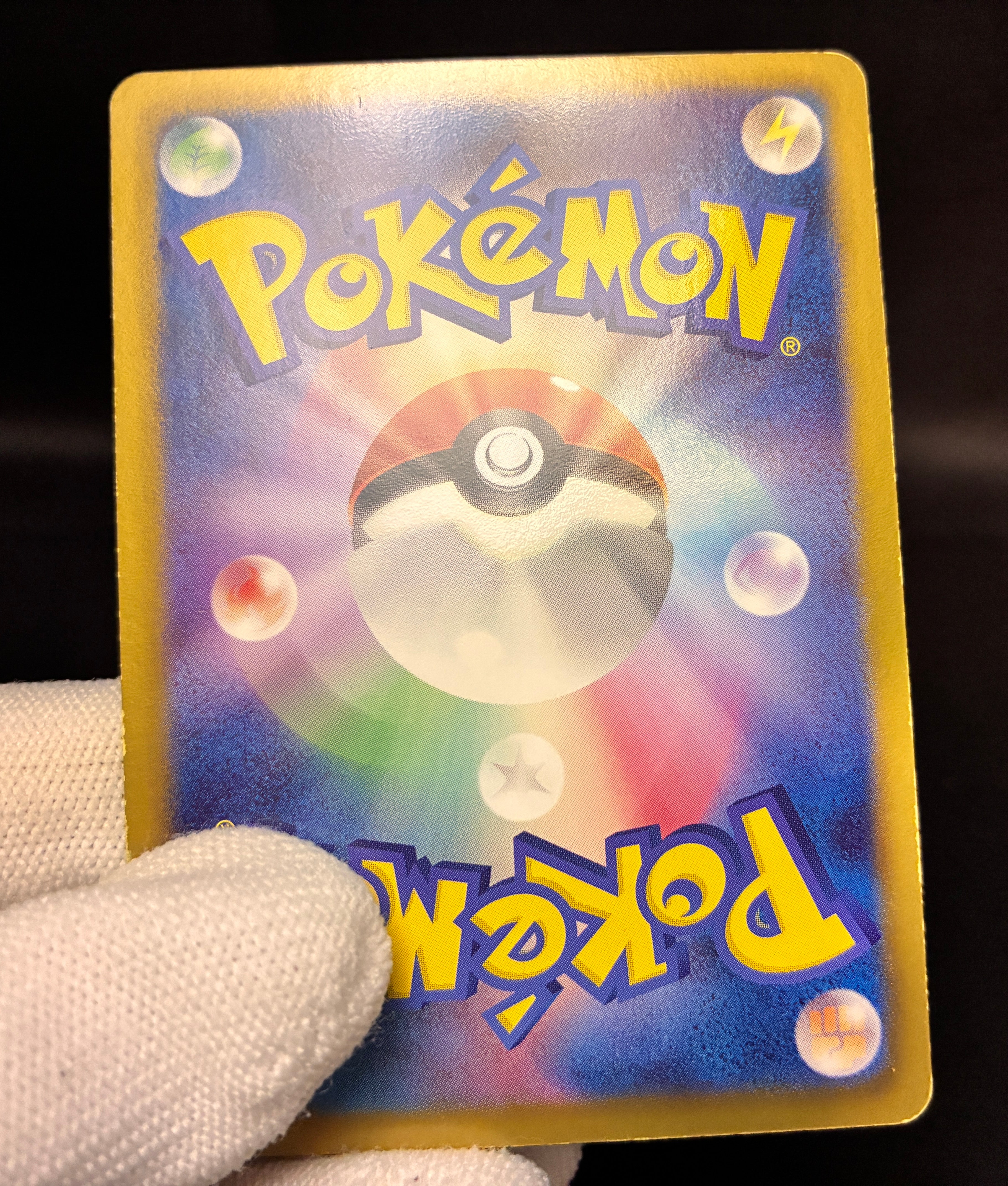 【MP】Deoxys 053/051 1st Edition | Spiral Force BW8 | Pokemon Card Japanese