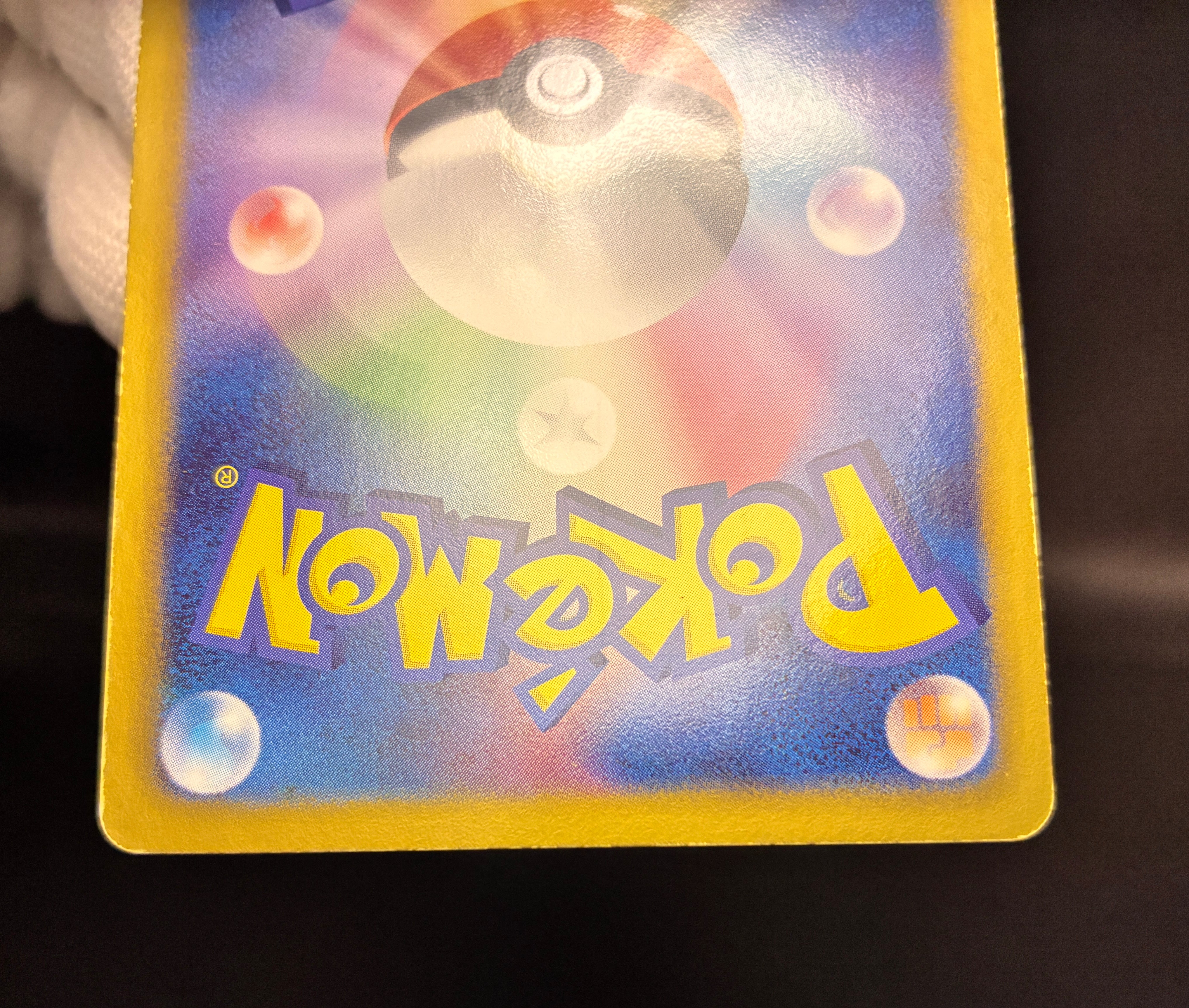 【MP】Deoxys 053/051 1st Edition | Spiral Force BW8 | Pokemon Card Japanese