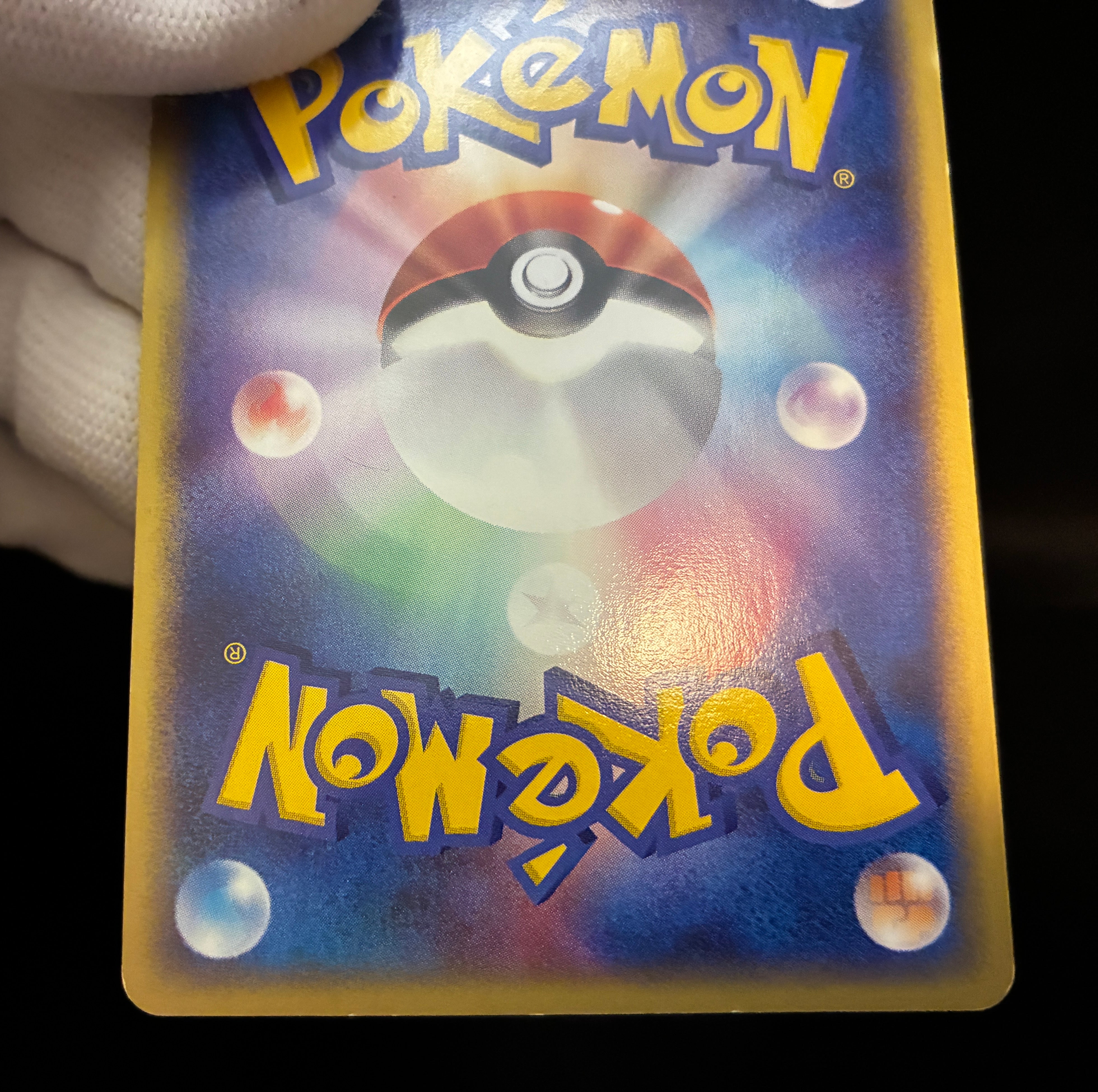 【LP】Gyarados 028/088 Holo 1st Edition e-Series | Skyridge Mysterious Mountains | Pokemon Card Japanese