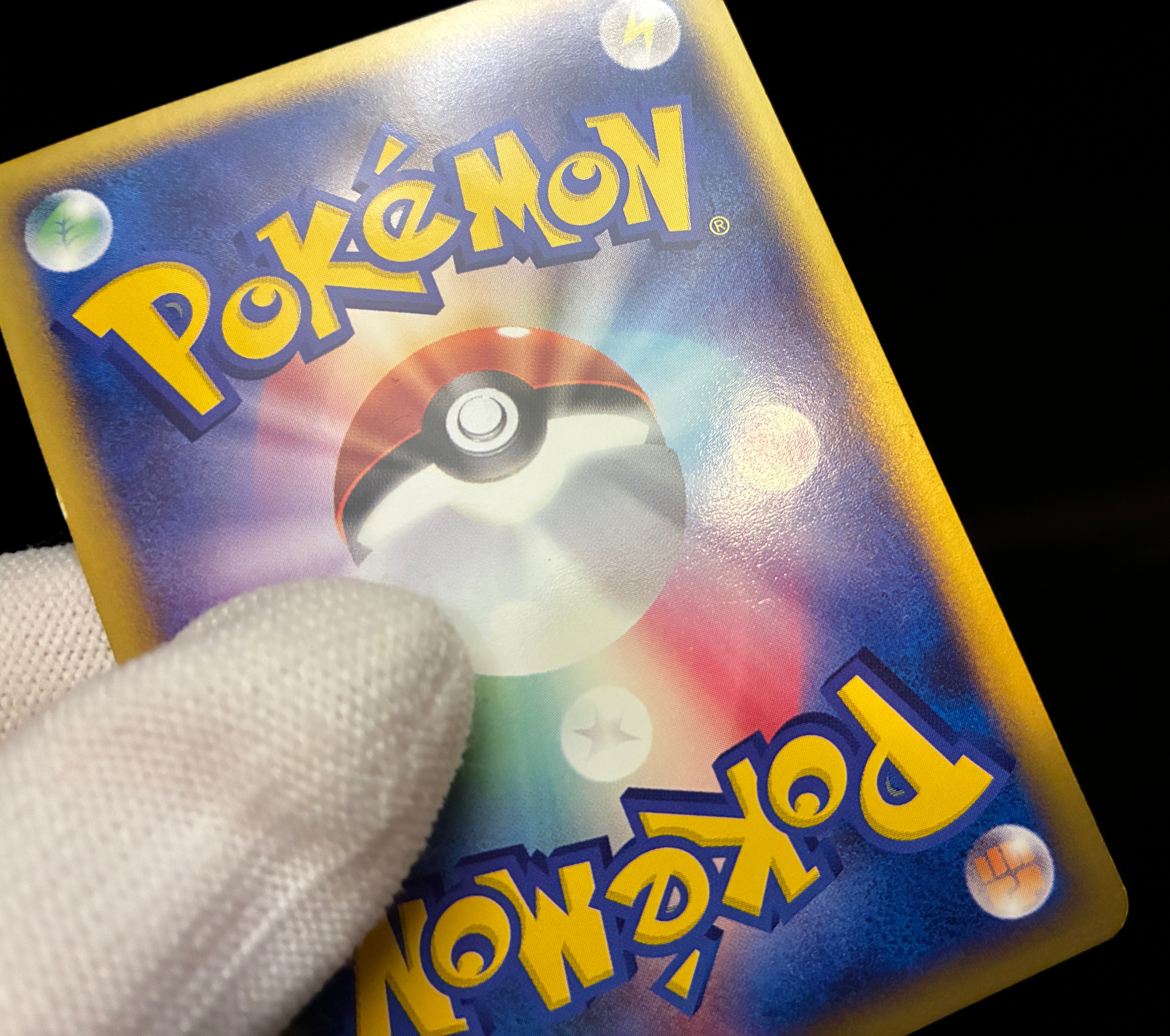 【LP】Slowpoke 014/018 Holo | Mcdonald's Promo e-card | Pokemon Card Japanese