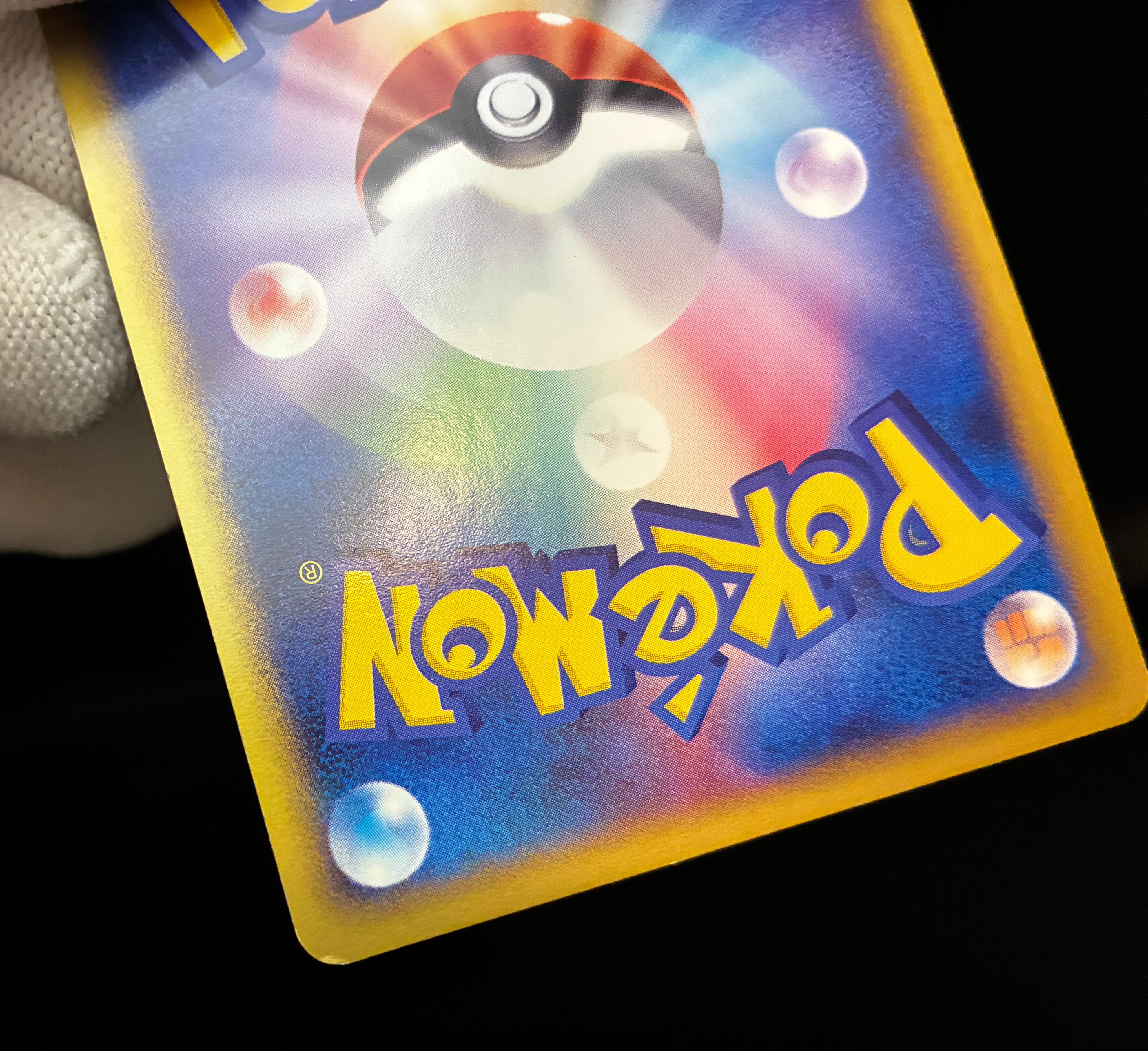 【LP】Slowpoke 014/018 Holo | Mcdonald's Promo e-card | Pokemon Card Japanese