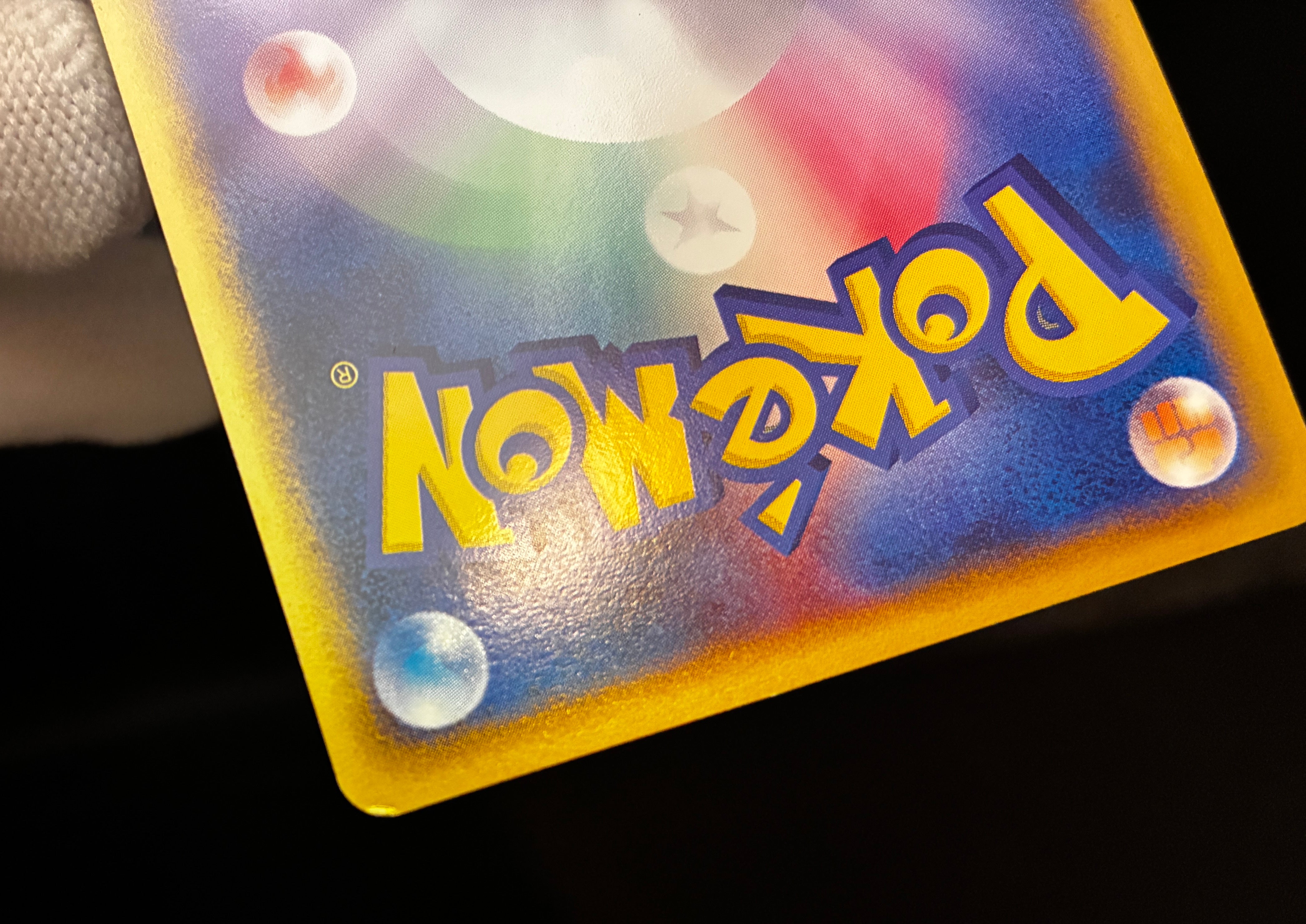 【LP】Slowpoke 014/018 Holo | Mcdonald's Promo e-card | Pokemon Card Japanese