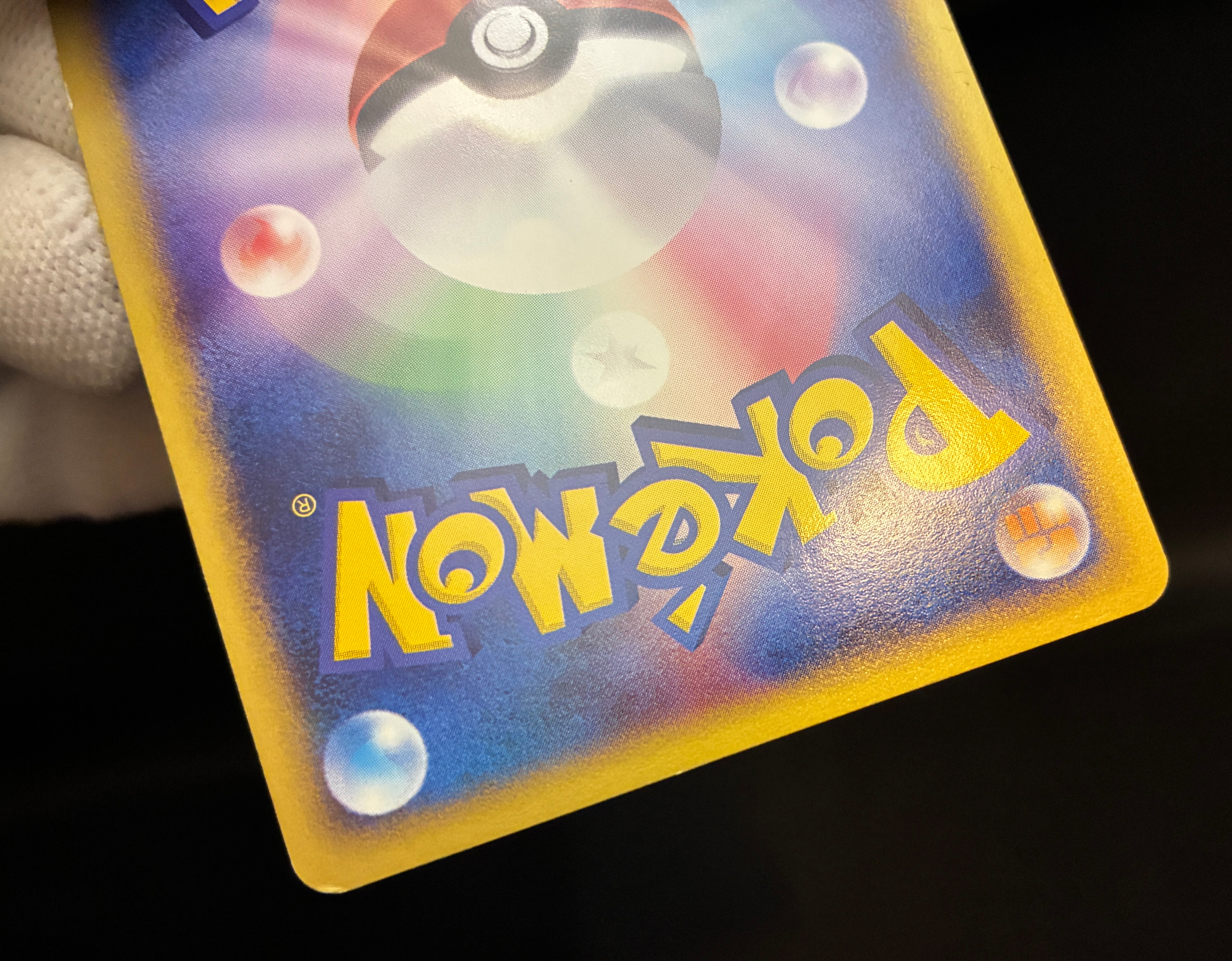 【LP】Slowpoke 014/018 Holo | Mcdonald's Promo e-card | Pokemon Card Japanese