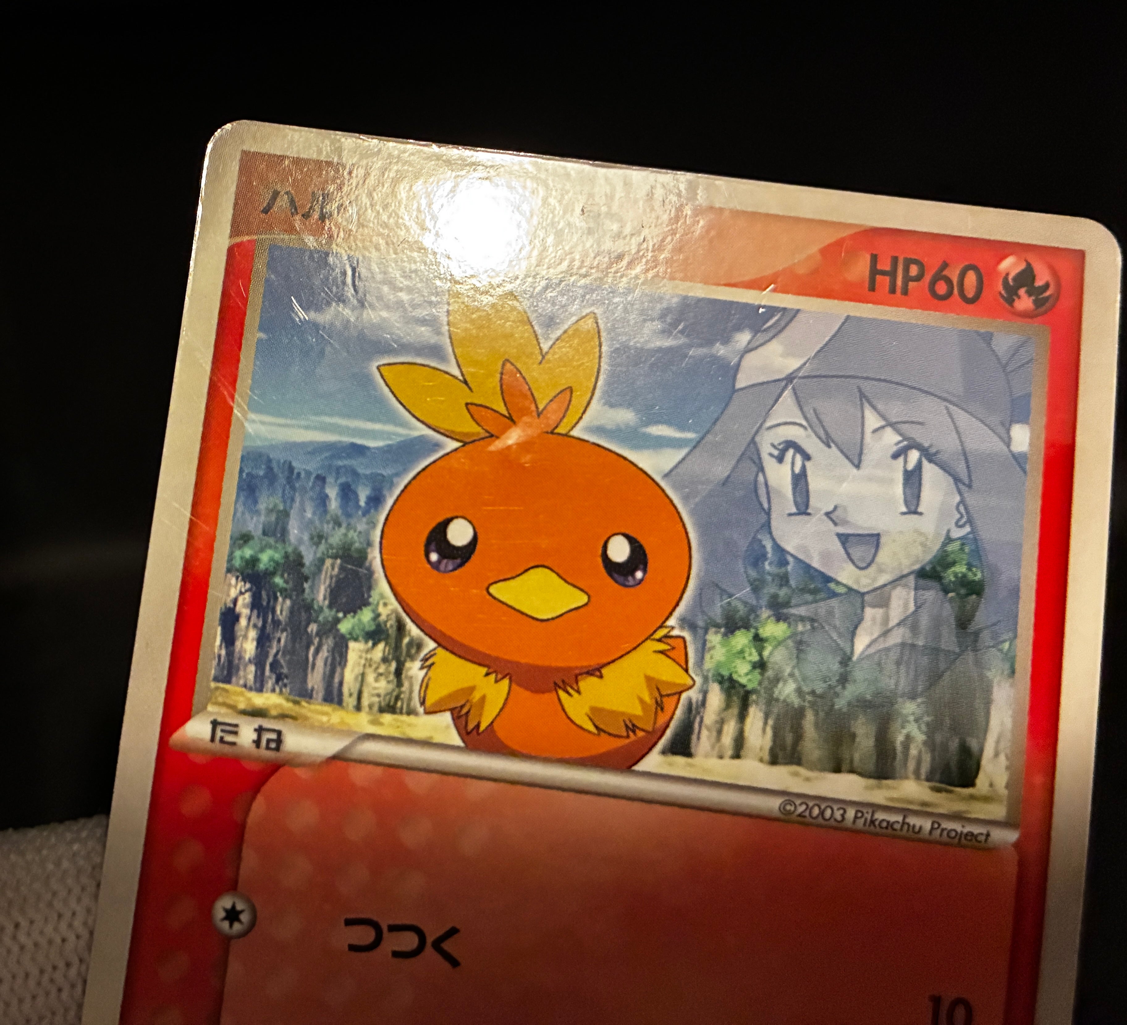 【MP】May's Torchic 037/ADV-P | Shogakukan Promo | Pokemon Card Japanese