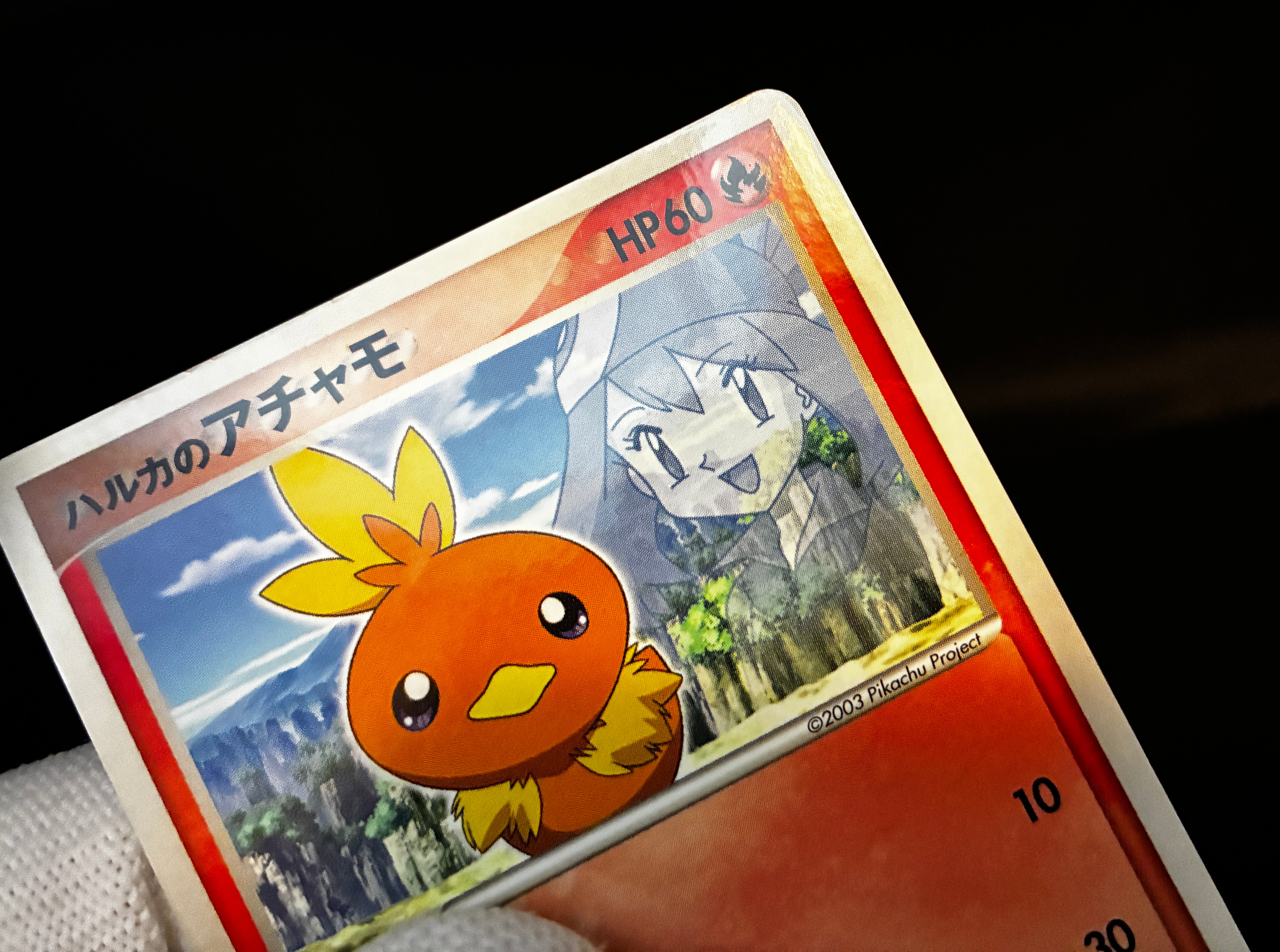 【MP】May's Torchic 037/ADV-P | Shogakukan Promo | Pokemon Card Japanese