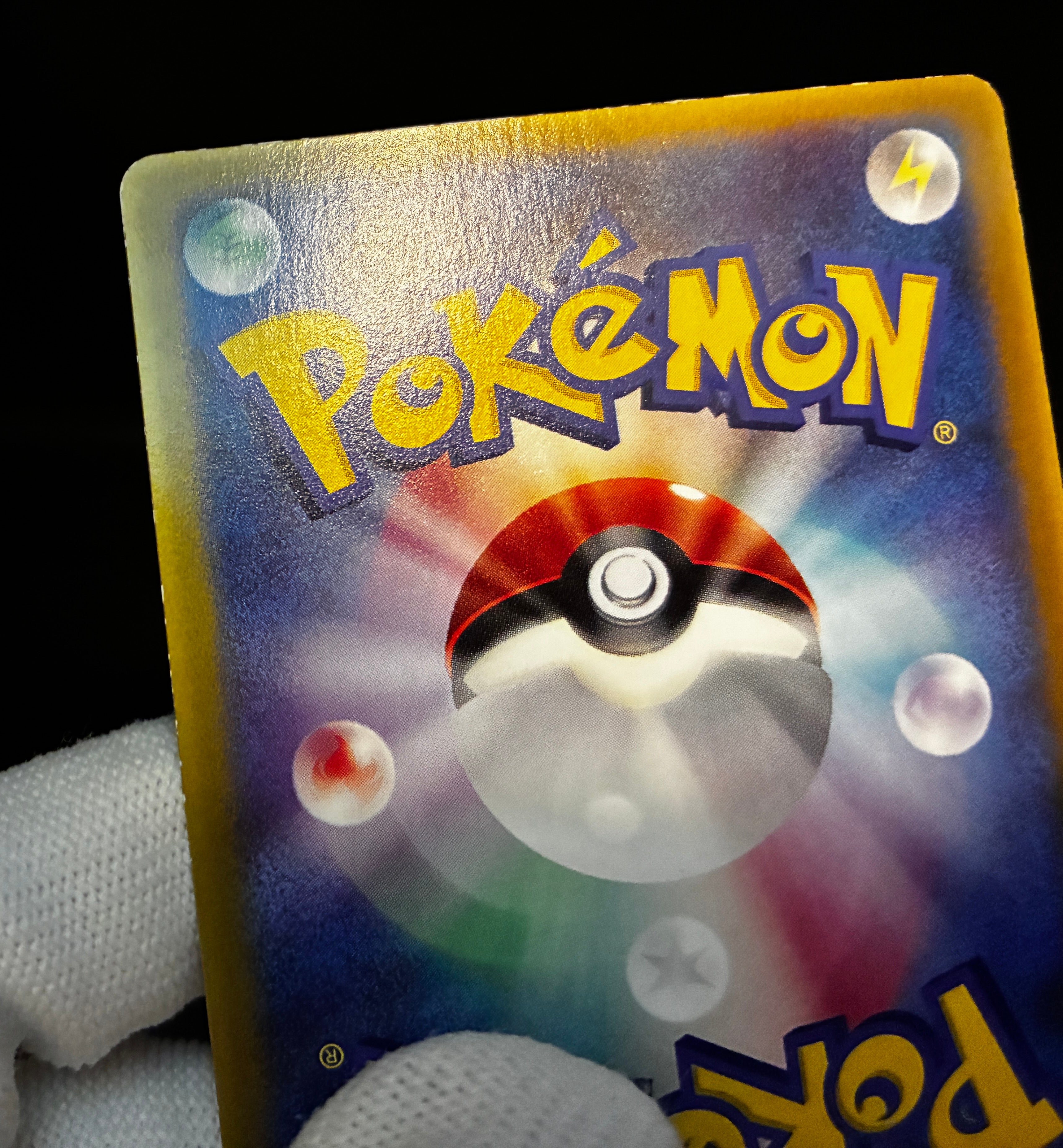 【MP】May's Torchic 037/ADV-P | Shogakukan Promo | Pokemon Card Japanese