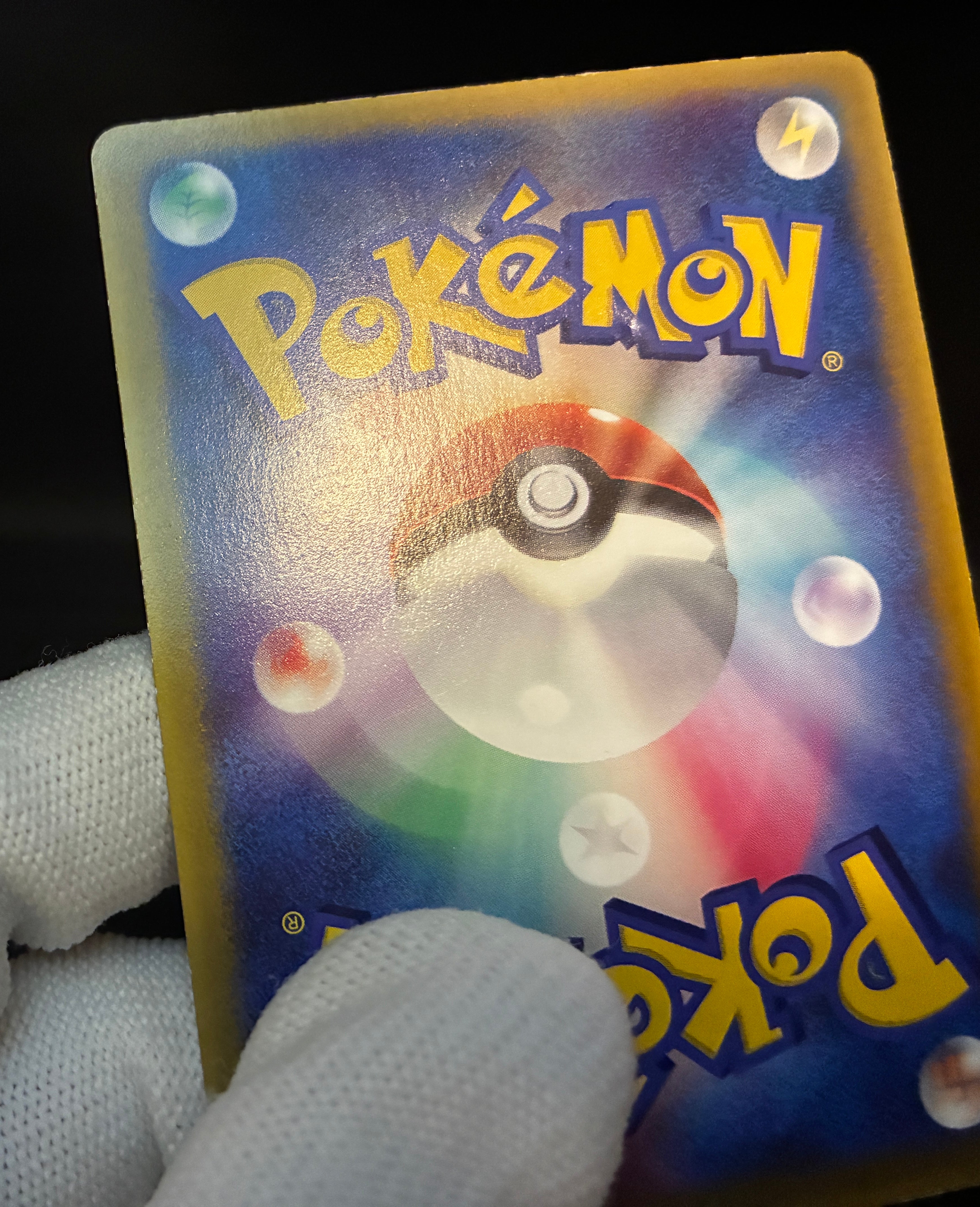 【MP】May's Torchic 037/ADV-P | Shogakukan Promo | Pokemon Card Japanese