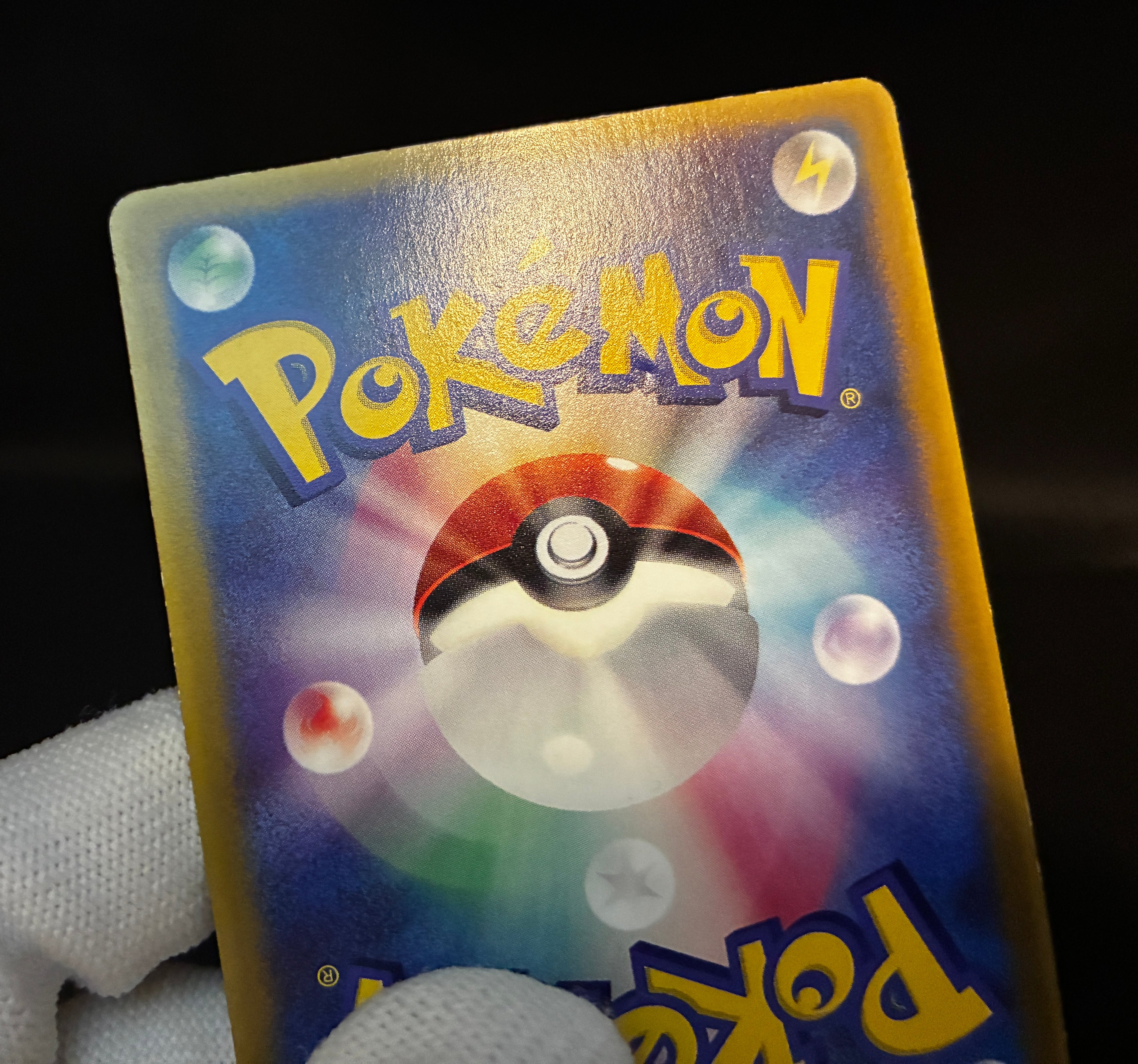 【MP】May's Torchic 037/ADV-P | Shogakukan Promo | Pokemon Card Japanese